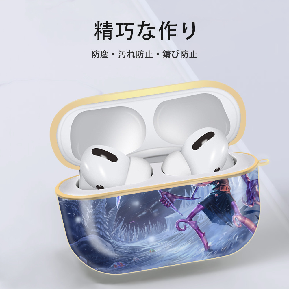 リーグ・オブ・レジェンド League of Legends LOL 【AirPods Pro用】ハードシェル保護ケース｜耐衝撃・防指紋・カラビナ付き商品仕様