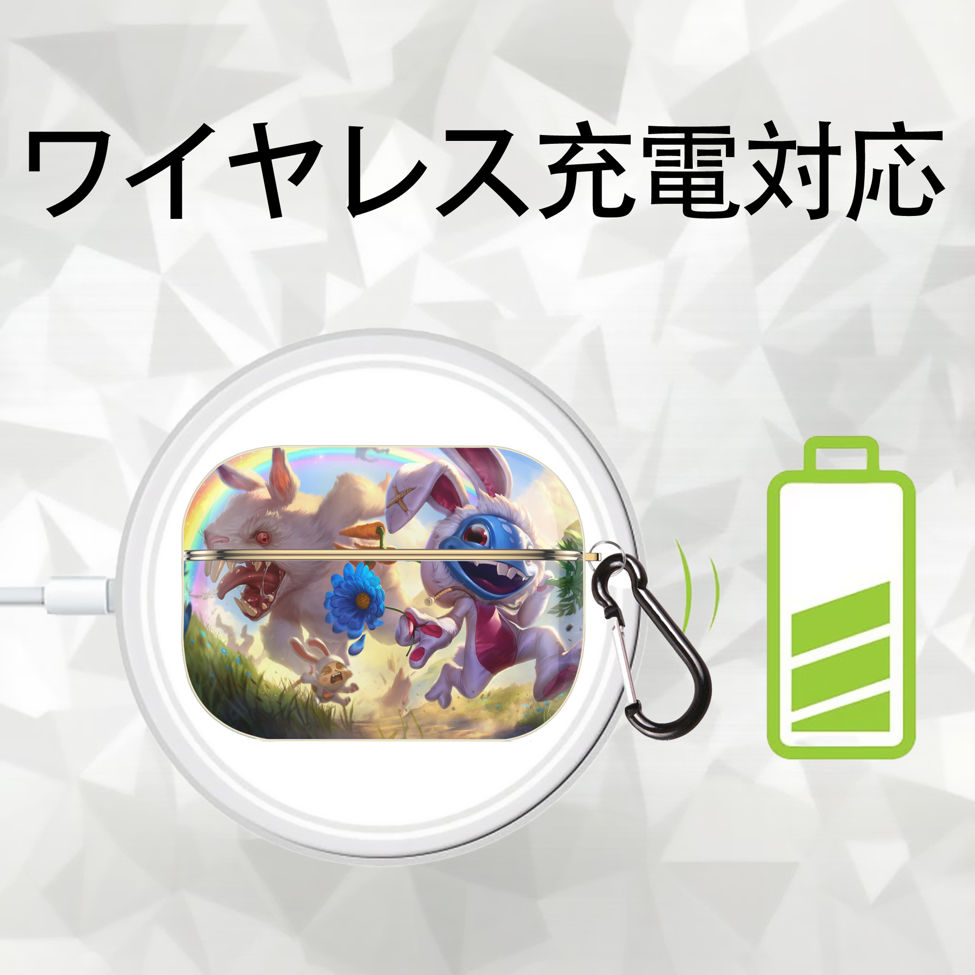 リーグ・オブ・レジェンド League of Legends LOL 【AirPods Pro用】ハードシェル保護ケース｜耐衝撃・防指紋・カラビナ付き商品仕様