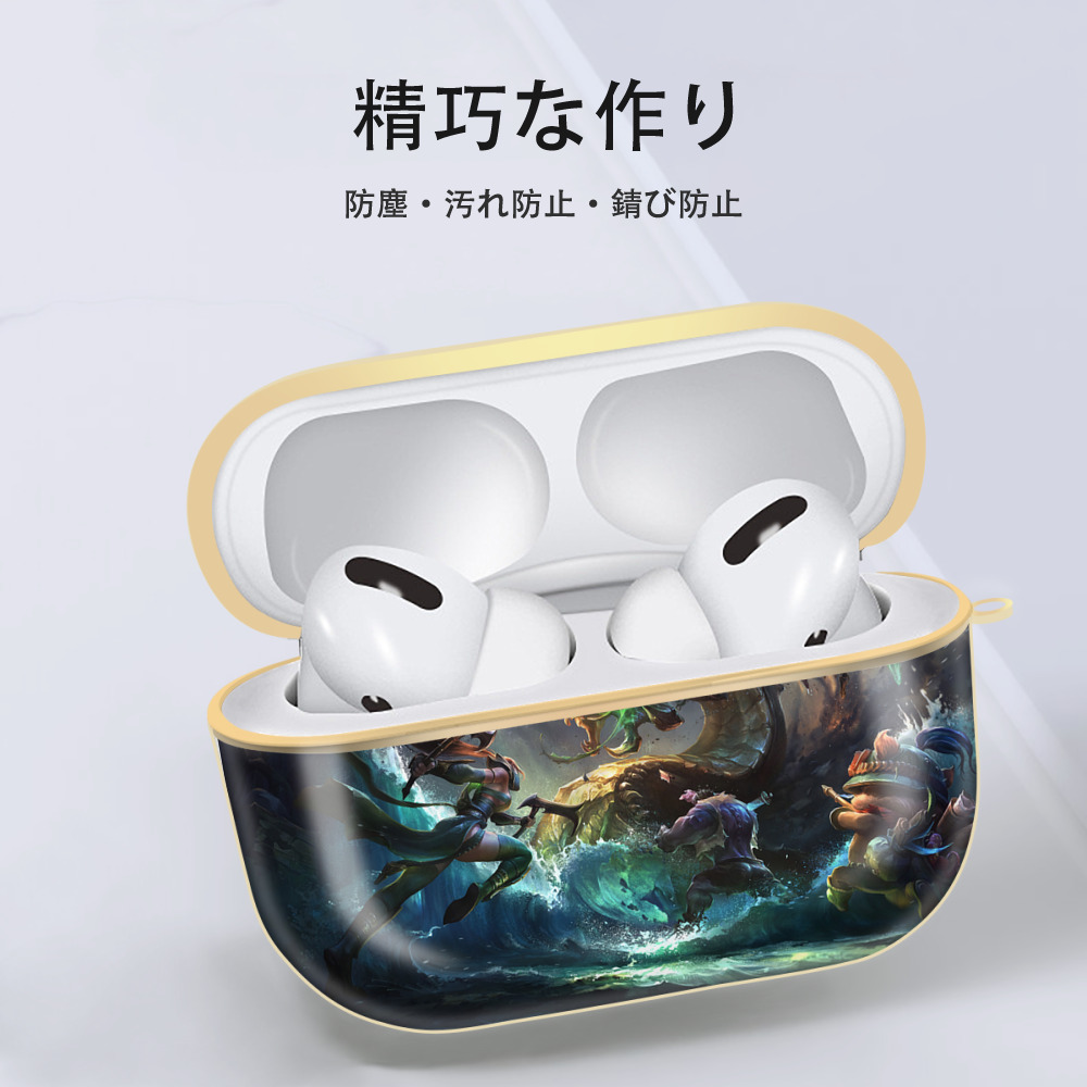 リーグ・オブ・レジェンド League of Legends LOL 【AirPods Pro用】ハードシェル保護ケース｜耐衝撃・防指紋・カラビナ付き商品仕様