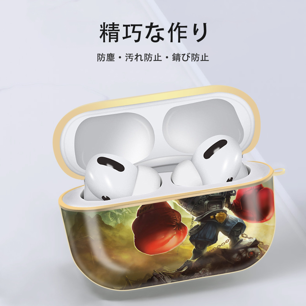 リーグ・オブ・レジェンド League of Legends LOL 【AirPods Pro用】ハードシェル保護ケース｜耐衝撃・防指紋・カラビナ付き商品仕様