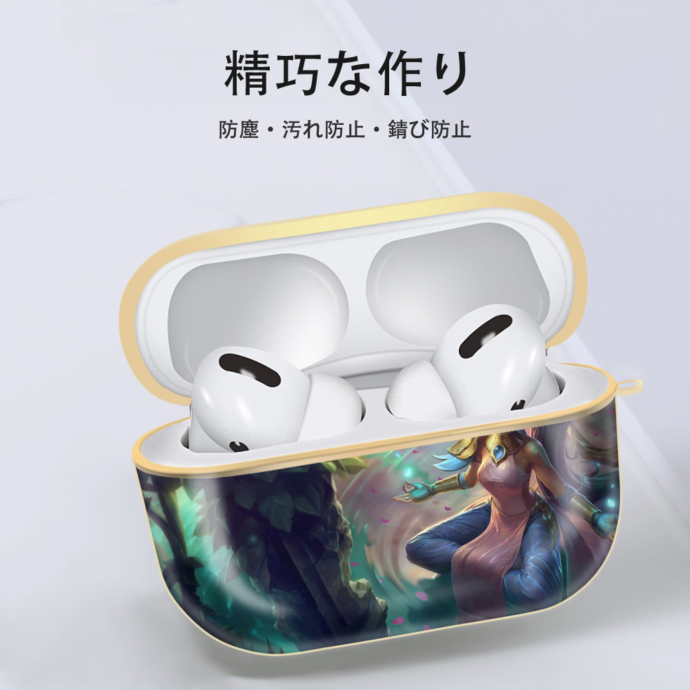 リーグ・オブ・レジェンド League of Legends LOL 【AirPods Pro用】ハードシェル保護ケース｜耐衝撃・防指紋・カラビナ付き商品仕様