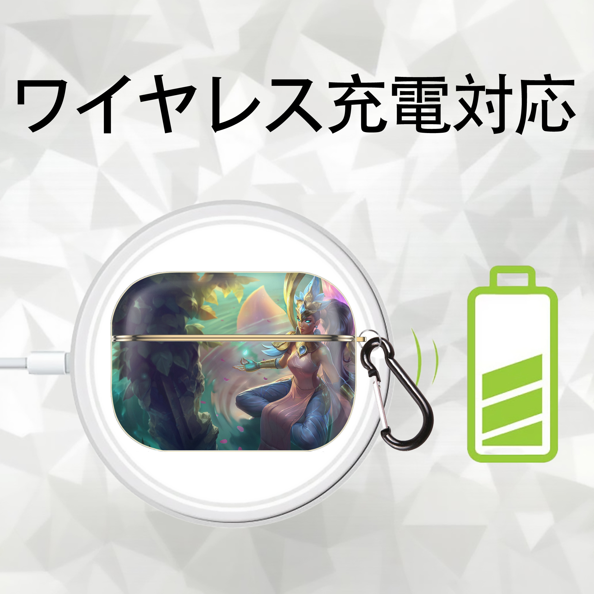 リーグ・オブ・レジェンド League of Legends LOL 【AirPods Pro用】ハードシェル保護ケース｜耐衝撃・防指紋・カラビナ付き商品仕様