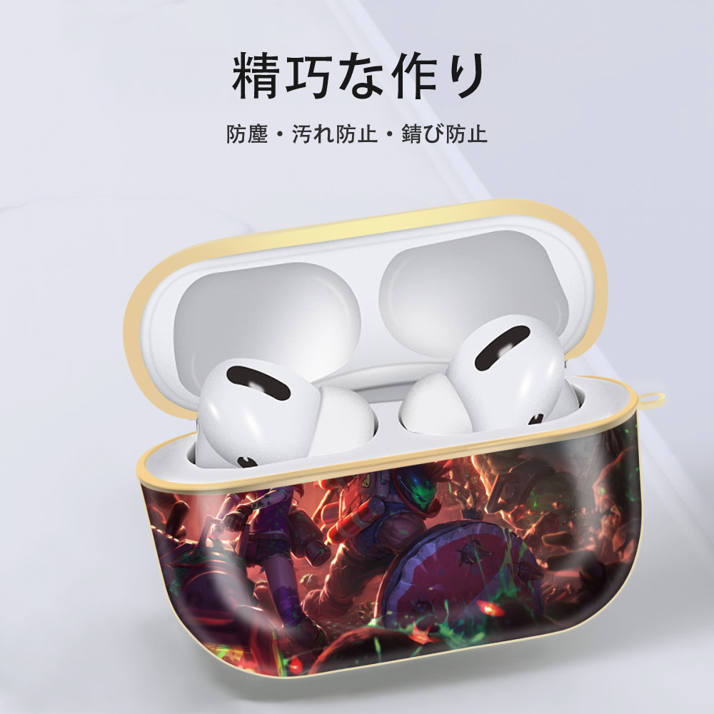 リーグ・オブ・レジェンド League of Legends LOL 【AirPods Pro用】ハードシェル保護ケース｜耐衝撃・防指紋・カラビナ付き商品仕様