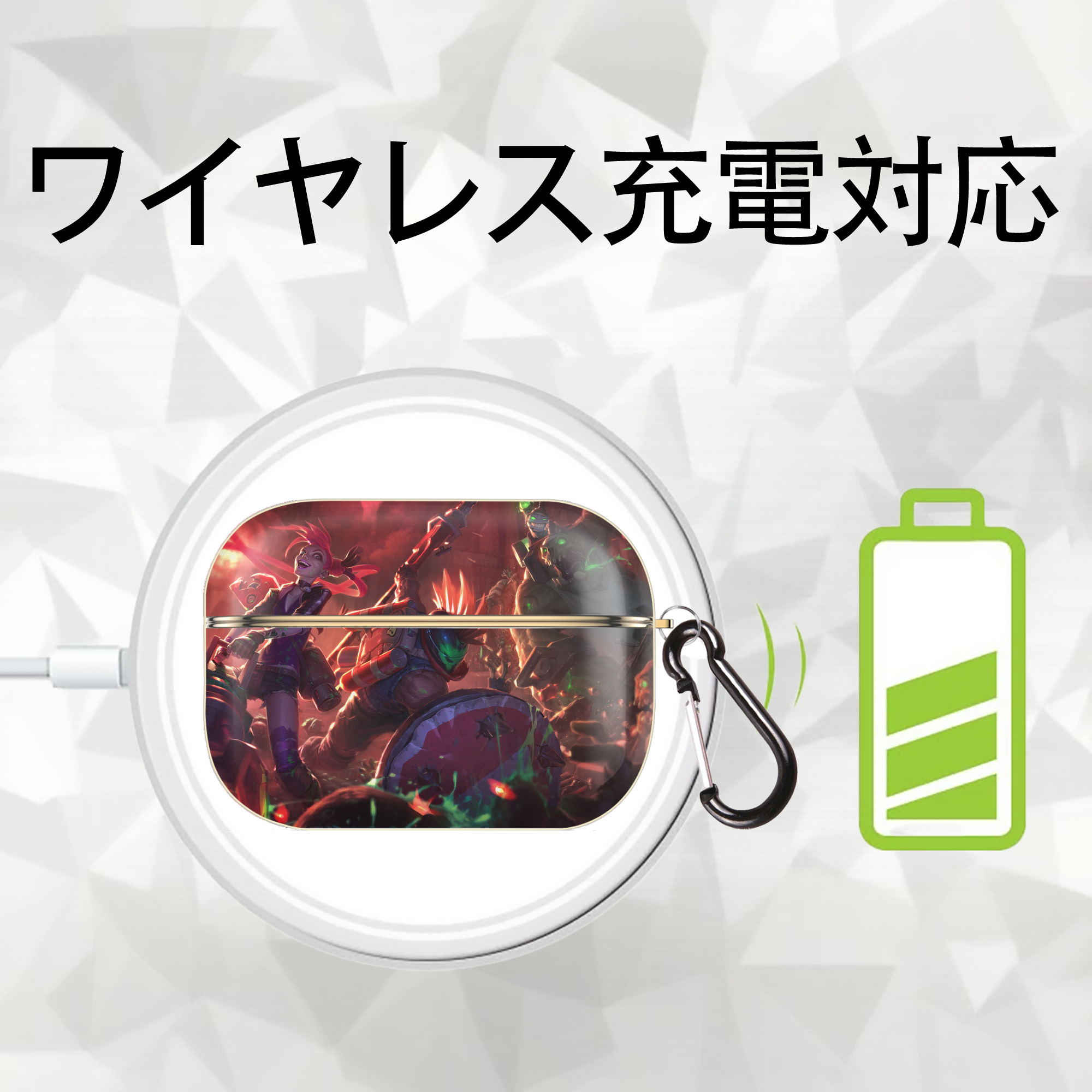 リーグ・オブ・レジェンド League of Legends LOL 【AirPods Pro用】ハードシェル保護ケース｜耐衝撃・防指紋・カラビナ付き商品仕様