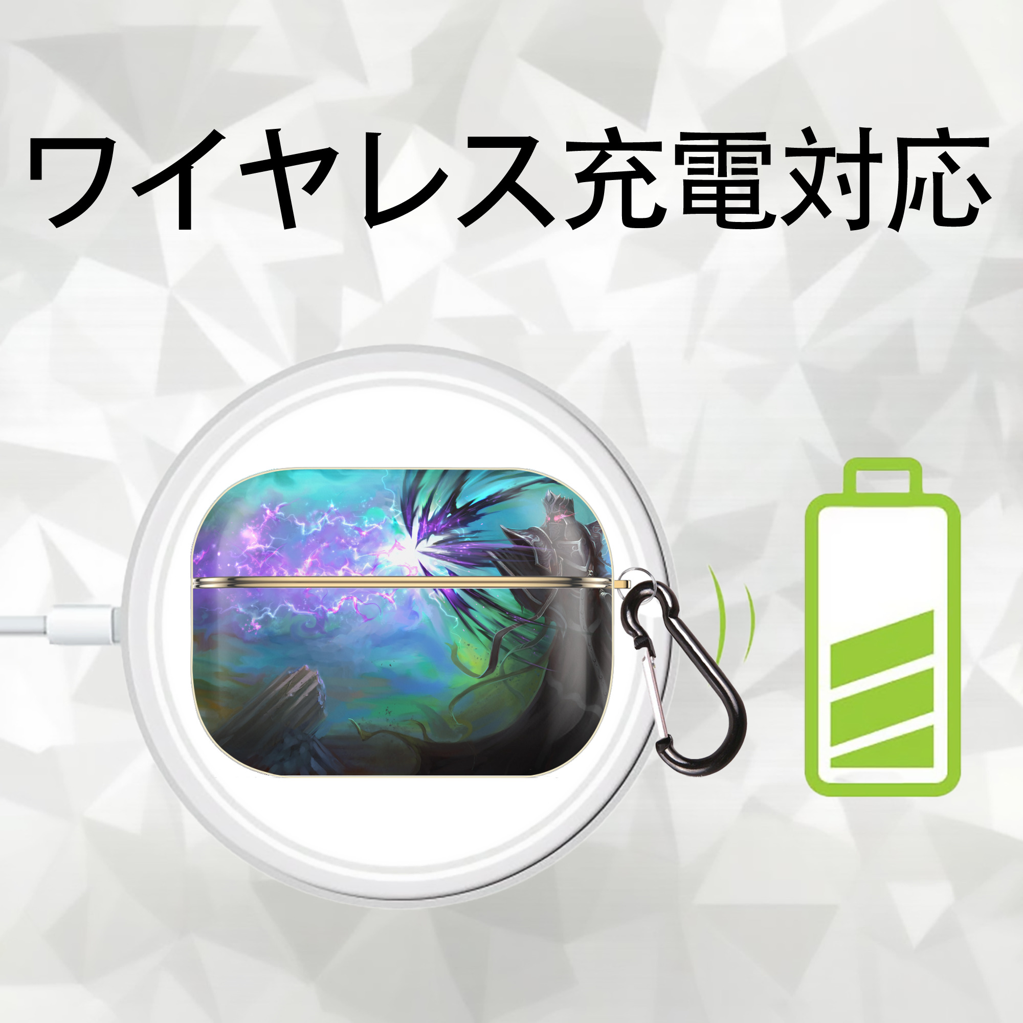 リーグ・オブ・レジェンド League of Legends LOL 【AirPods Pro用】ハードシェル保護ケース｜耐衝撃・防指紋・カラビナ付き商品仕様