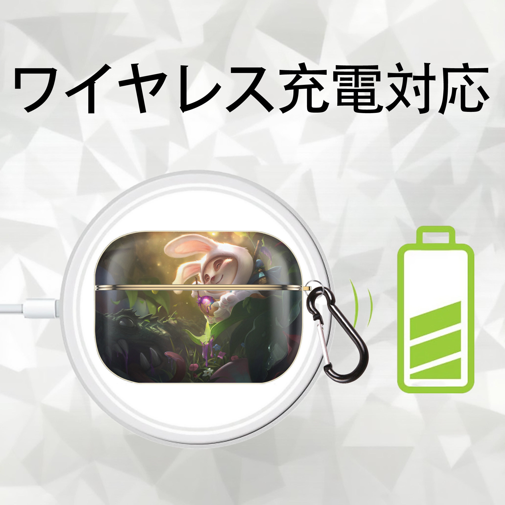 リーグ・オブ・レジェンド League of Legends LOL 【AirPods Pro用】ハードシェル保護ケース｜耐衝撃・防指紋・カラビナ付き商品仕様
