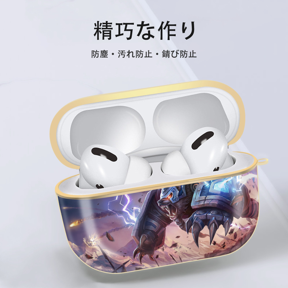 リーグ・オブ・レジェンド League of Legends LOL 【AirPods Pro用】ハードシェル保護ケース｜耐衝撃・防指紋・カラビナ付き商品仕様