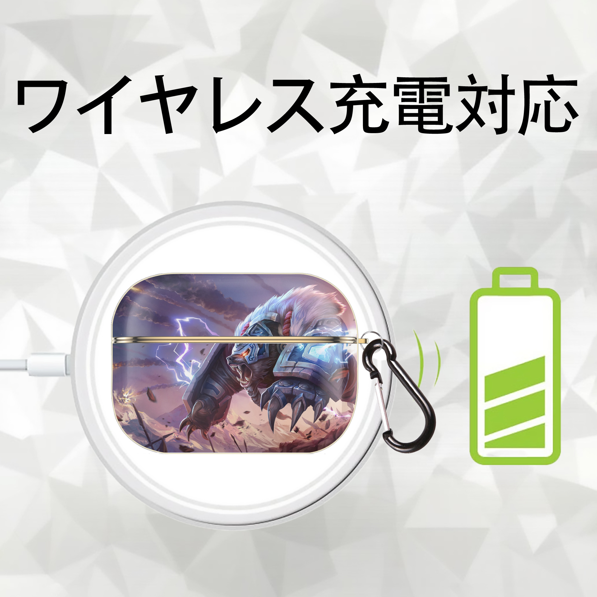 リーグ・オブ・レジェンド League of Legends LOL 【AirPods Pro用】ハードシェル保護ケース｜耐衝撃・防指紋・カラビナ付き商品仕様
