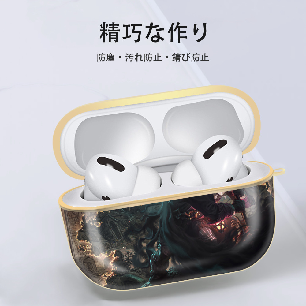 リーグ・オブ・レジェンド League of Legends LOL 【AirPods Pro用】ハードシェル保護ケース｜耐衝撃・防指紋・カラビナ付き商品仕様
