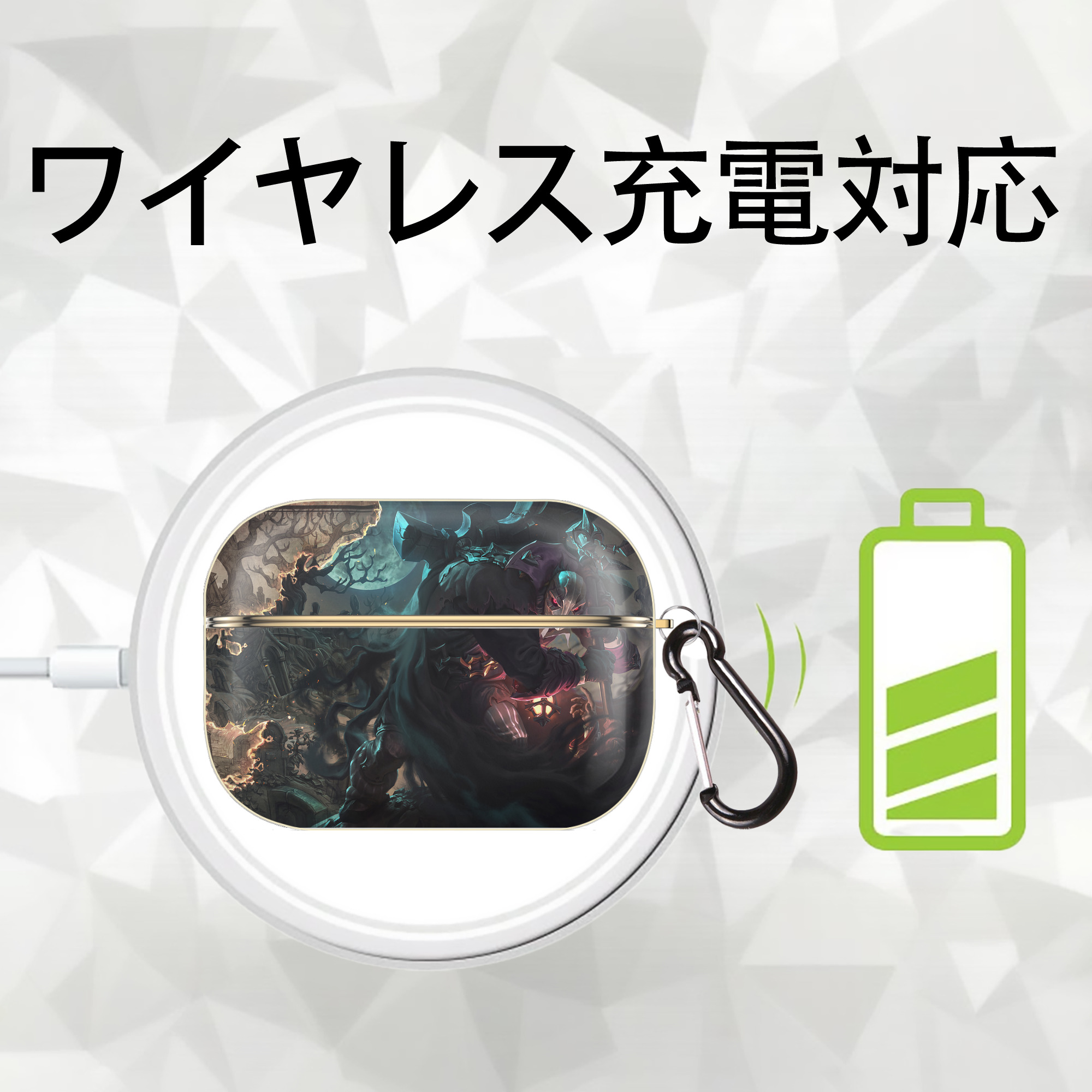 リーグ・オブ・レジェンド League of Legends LOL 【AirPods Pro用】ハードシェル保護ケース｜耐衝撃・防指紋・カラビナ付き商品仕様