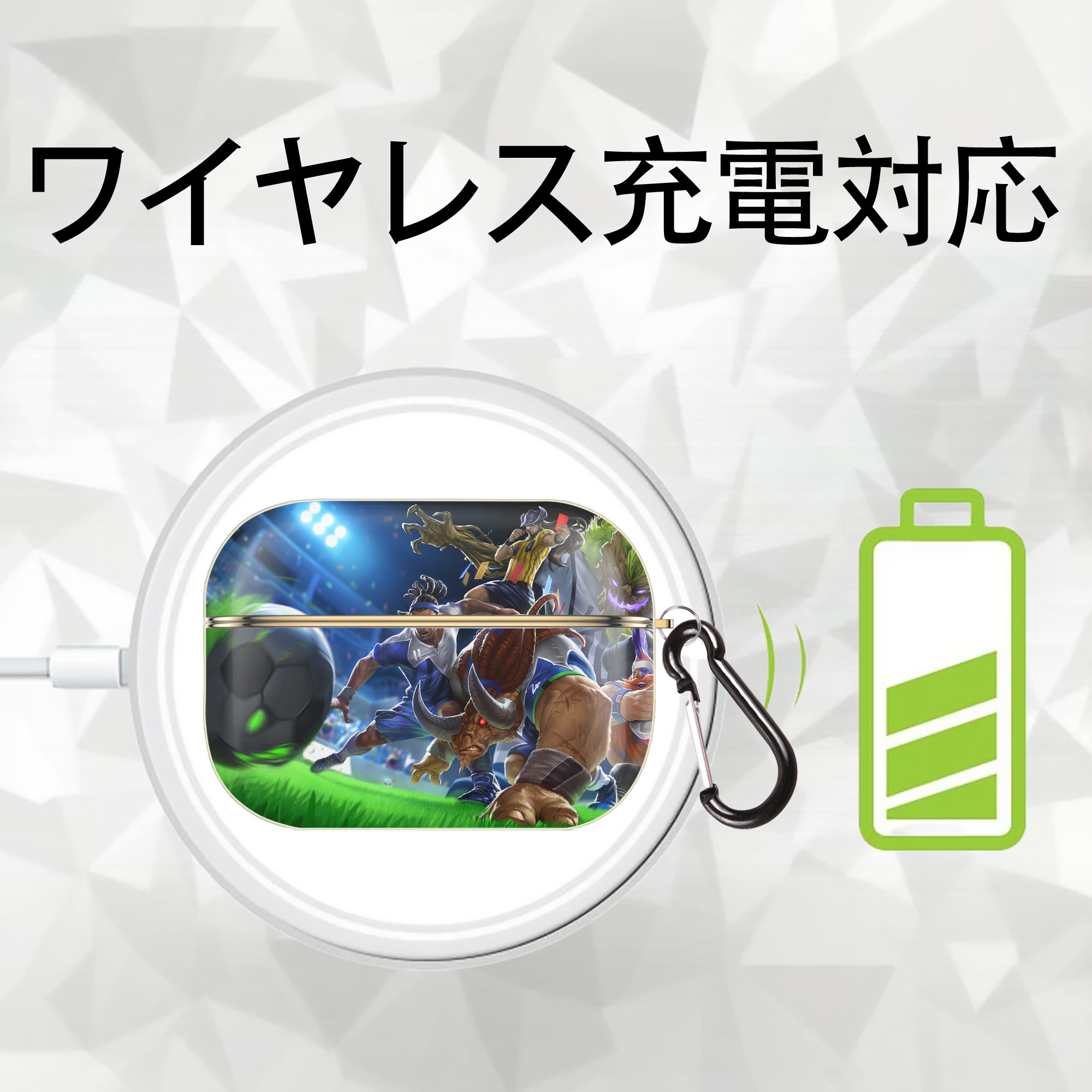 リーグ・オブ・レジェンド League of Legends LOL 【AirPods Pro用】ハードシェル保護ケース｜耐衝撃・防指紋・カラビナ付き商品仕様