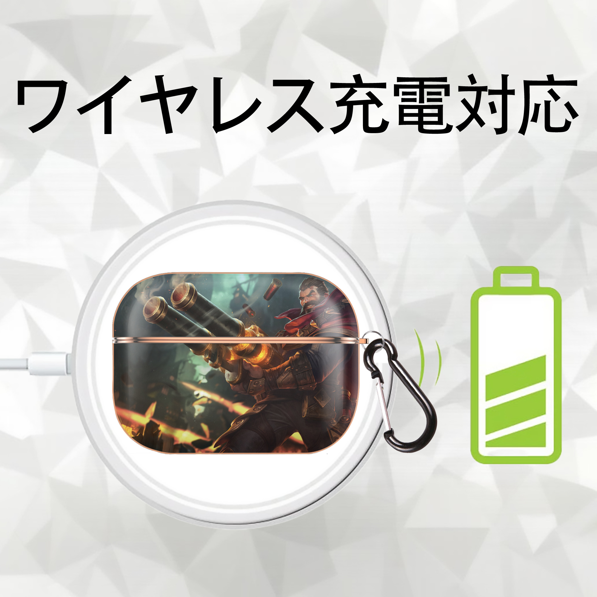 リーグ・オブ・レジェンド League of Legends LOL 【AirPods Pro用】ハードシェル保護ケース｜耐衝撃・防指紋・カラビナ付き商品仕様