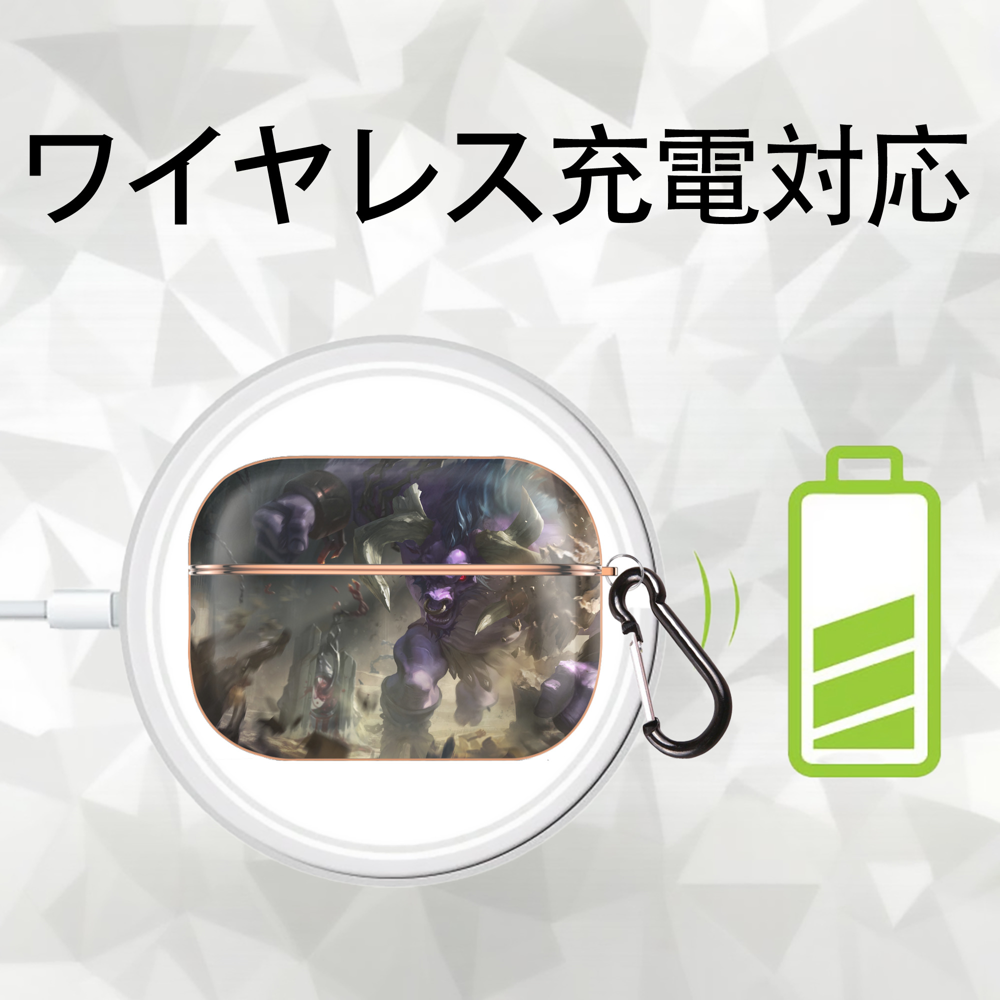 リーグ・オブ・レジェンド League of Legends LOL 【AirPods Pro用】ハードシェル保護ケース｜耐衝撃・防指紋・カラビナ付き商品仕様