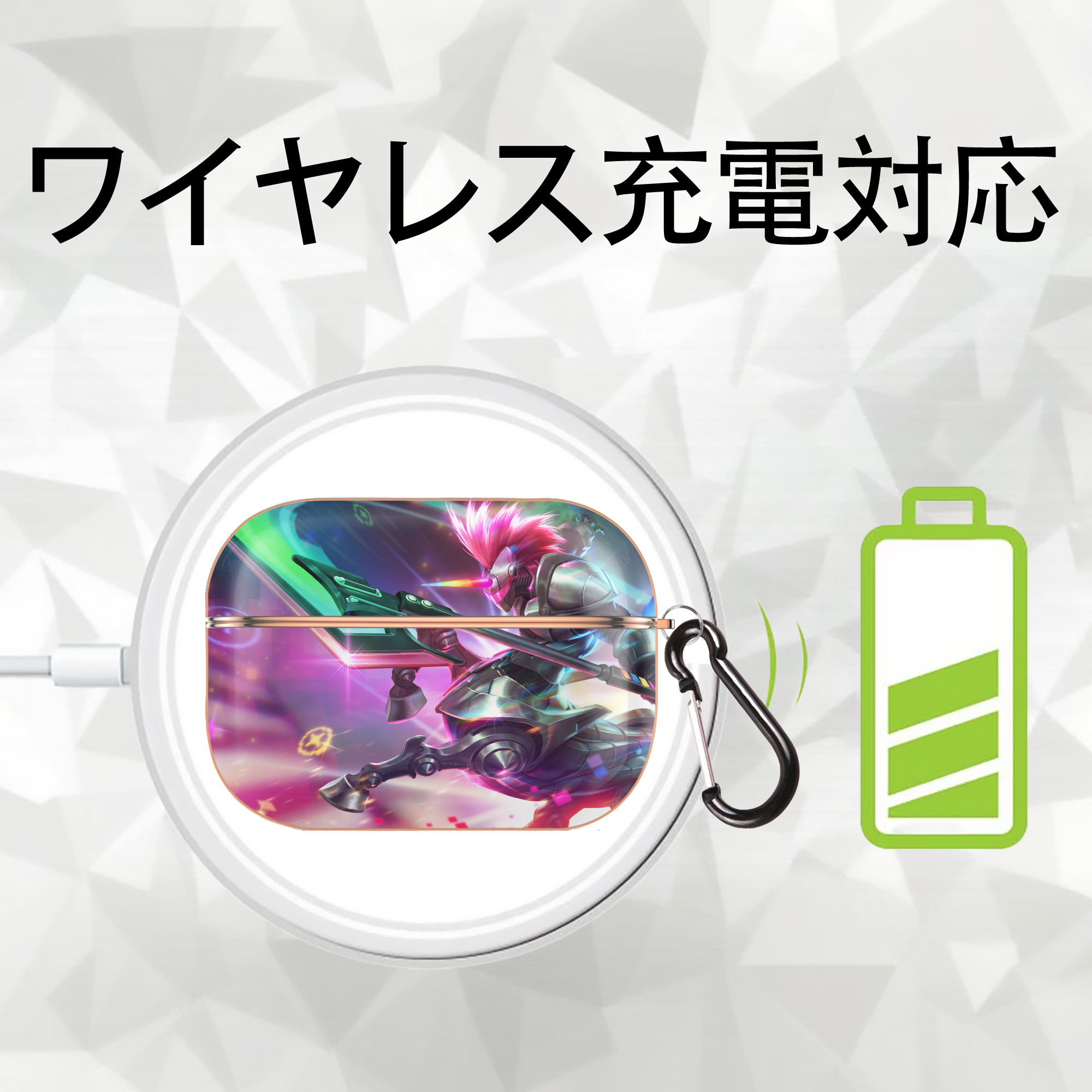 リーグ・オブ・レジェンド League of Legends LOL 【AirPods Pro用】ハードシェル保護ケース｜耐衝撃・防指紋・カラビナ付き商品仕様