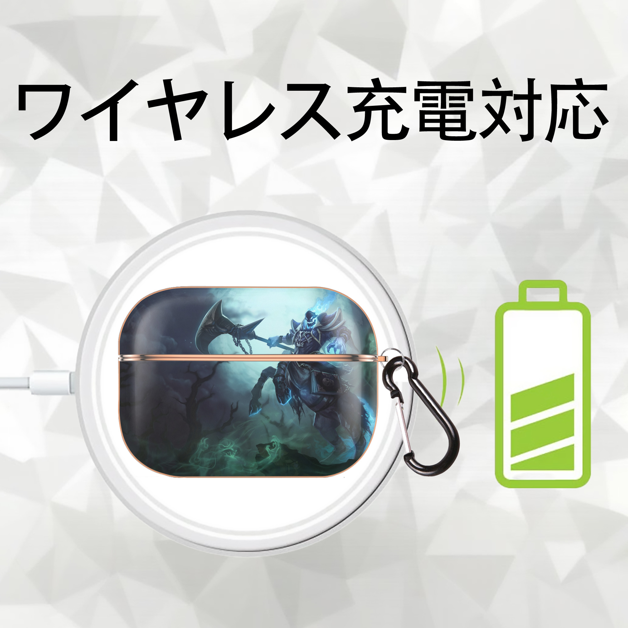 リーグ・オブ・レジェンド League of Legends LOL 【AirPods Pro用】ハードシェル保護ケース｜耐衝撃・防指紋・カラビナ付き商品仕様