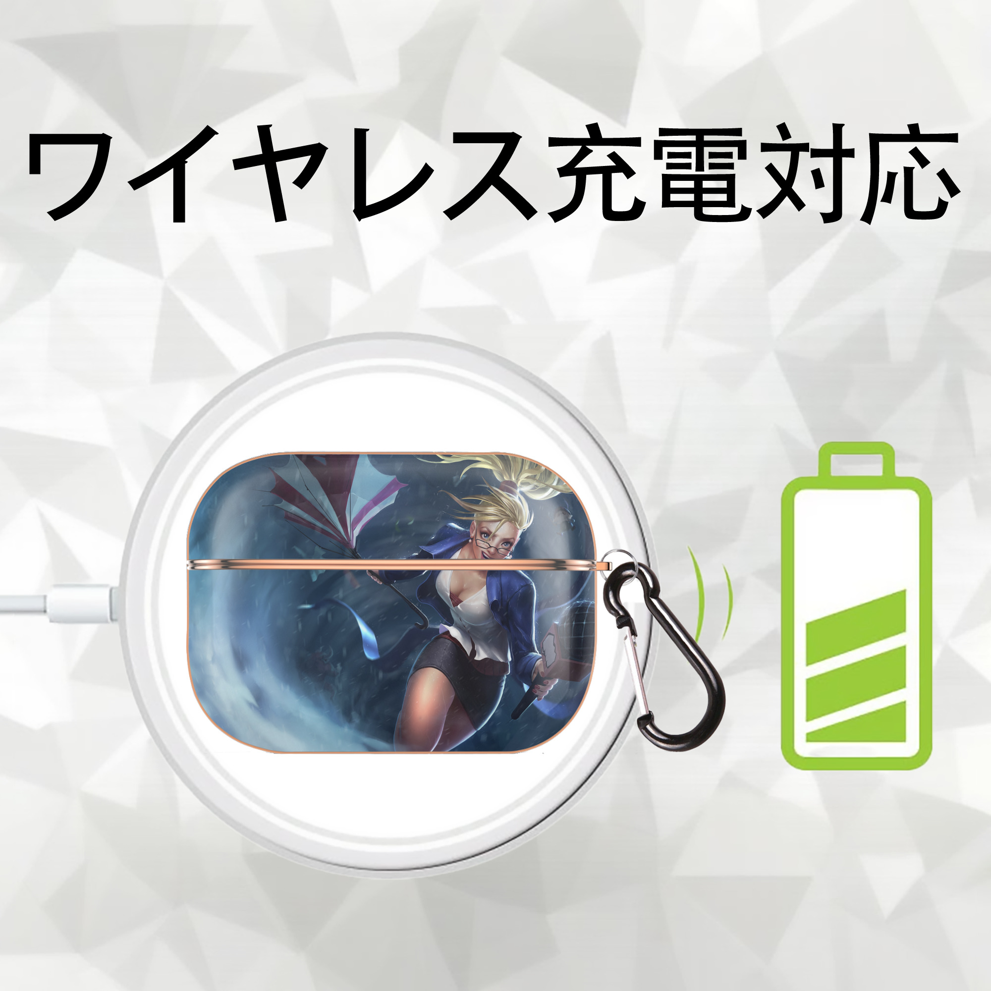 リーグ・オブ・レジェンド League of Legends LOL 【AirPods Pro用】ハードシェル保護ケース｜耐衝撃・防指紋・カラビナ付き商品仕様