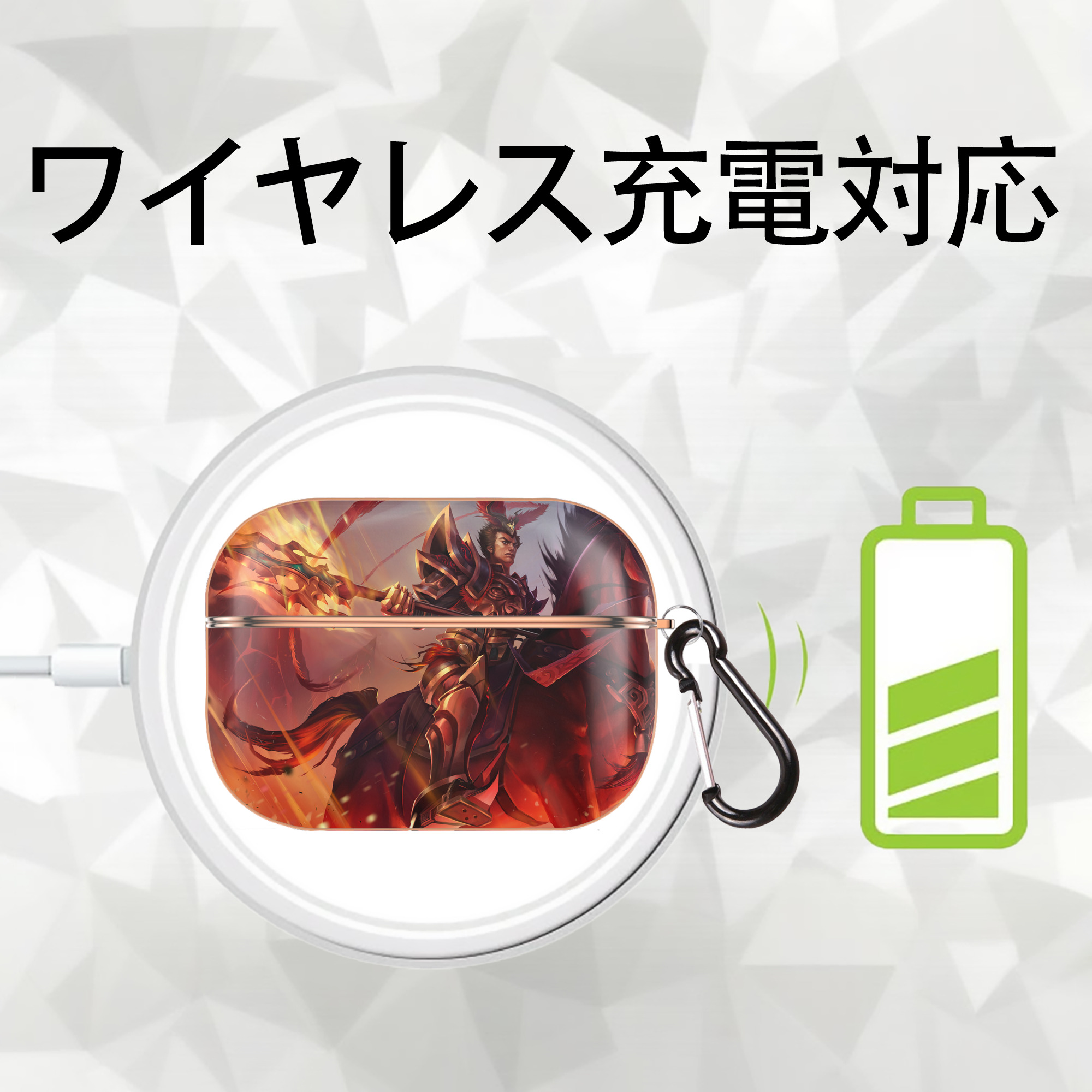 リーグ・オブ・レジェンド League of Legends LOL 【AirPods Pro用】ハードシェル保護ケース｜耐衝撃・防指紋・カラビナ付き商品仕様