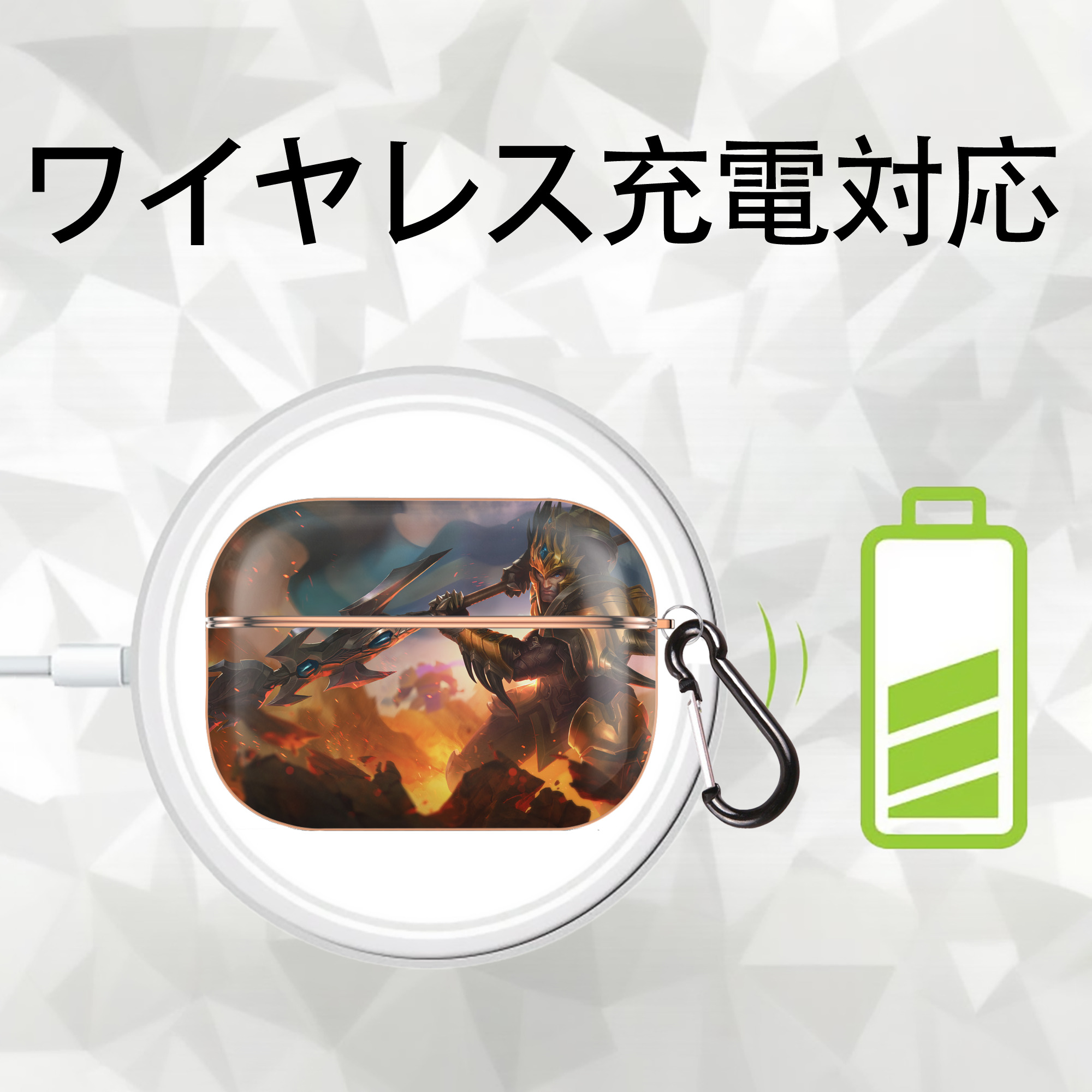 リーグ・オブ・レジェンド League of Legends LOL 【AirPods Pro用】ハードシェル保護ケース｜耐衝撃・防指紋・カラビナ付き商品仕様