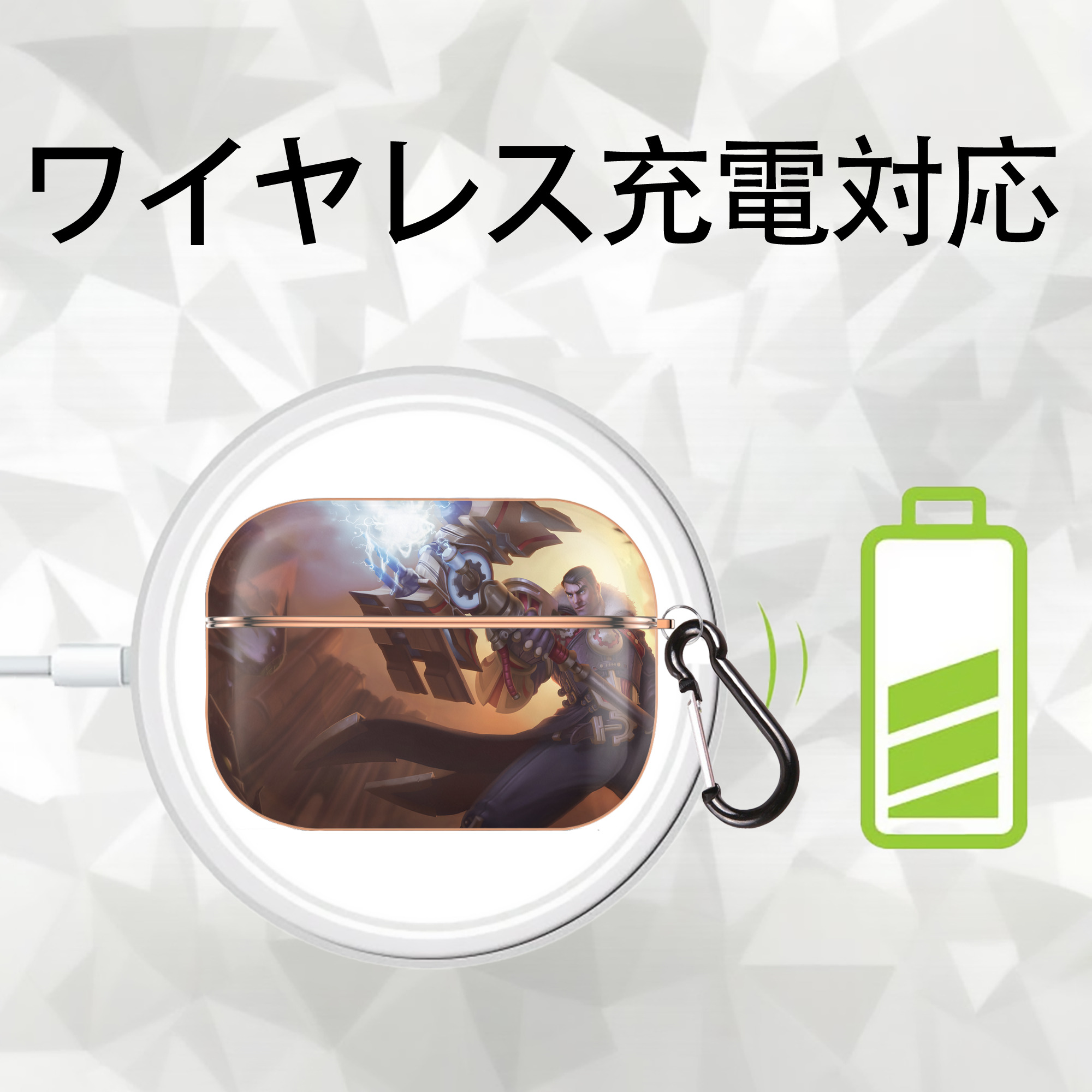 リーグ・オブ・レジェンド League of Legends LOL 【AirPods Pro用】ハードシェル保護ケース｜耐衝撃・防指紋・カラビナ付き商品仕様