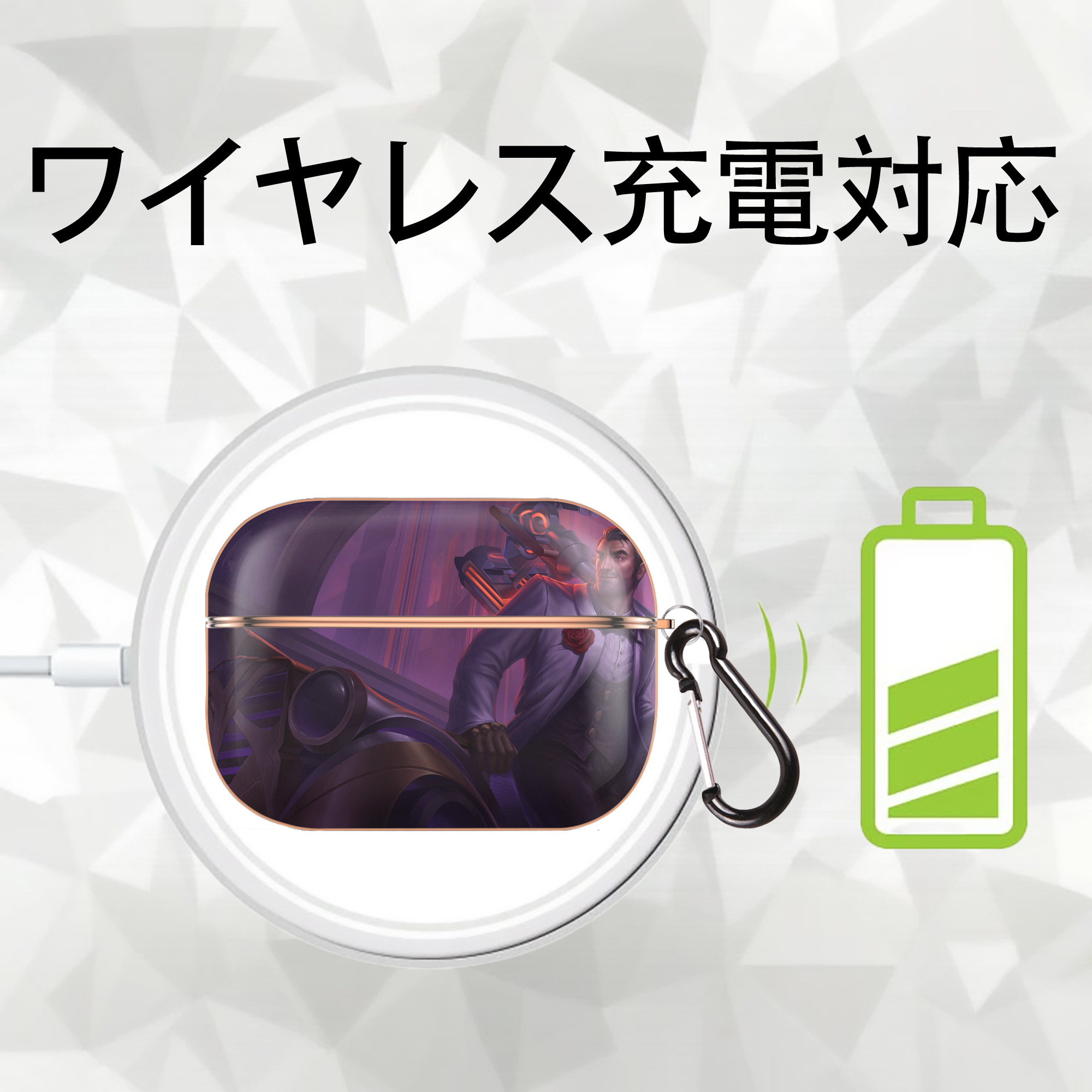 リーグ・オブ・レジェンド League of Legends LOL 【AirPods Pro用】ハードシェル保護ケース｜耐衝撃・防指紋・カラビナ付き商品仕様