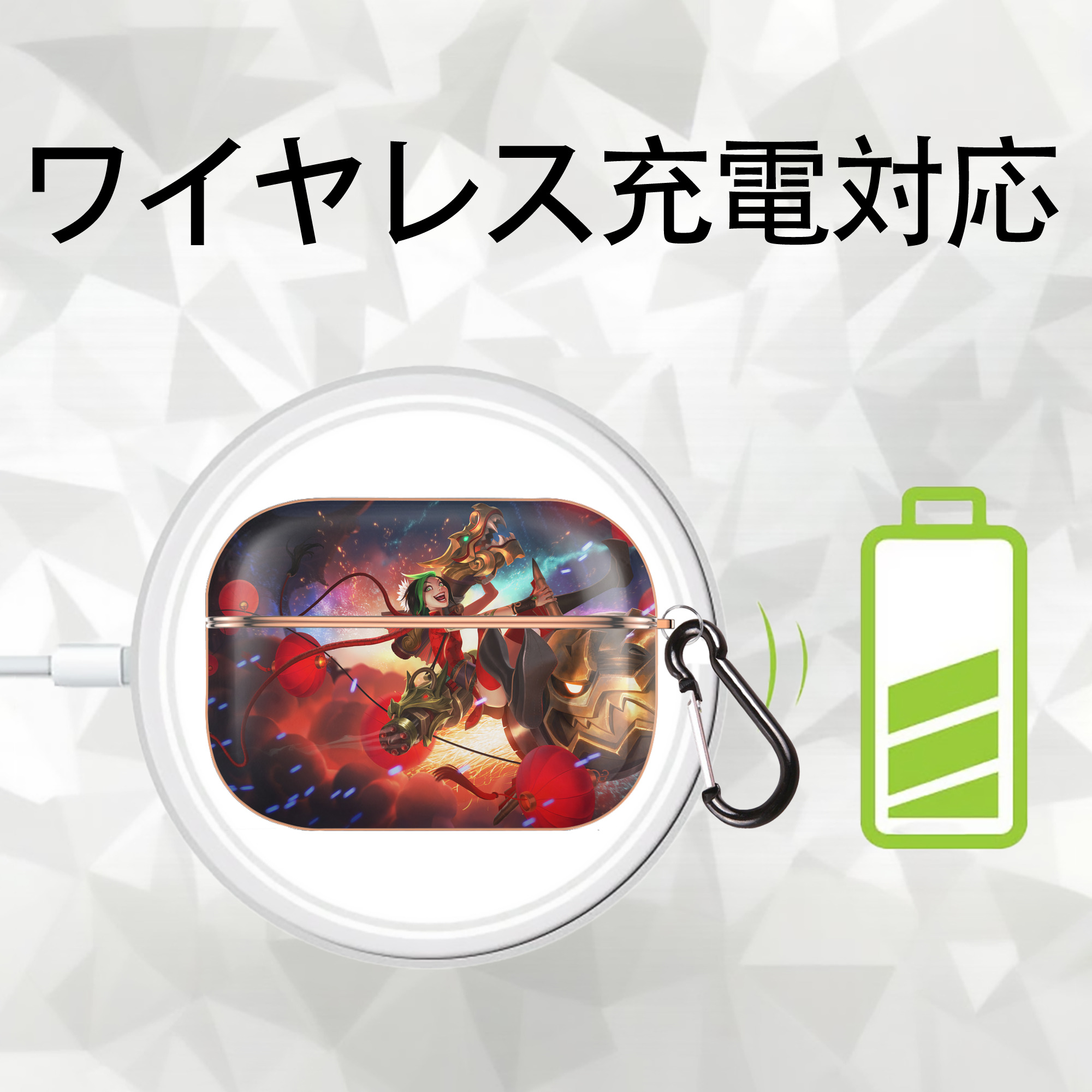 リーグ・オブ・レジェンド League of Legends LOL 【AirPods Pro用】ハードシェル保護ケース｜耐衝撃・防指紋・カラビナ付き商品仕様