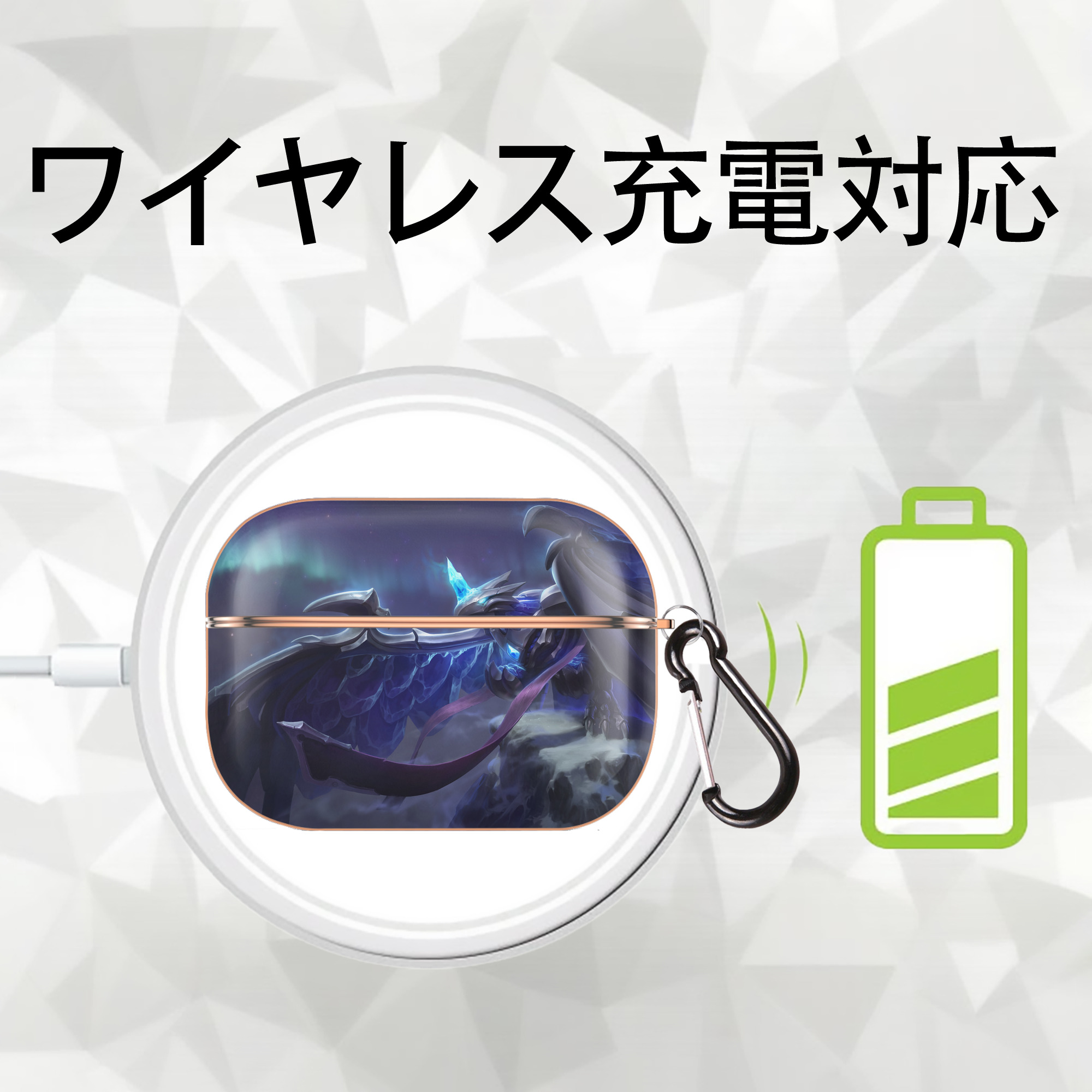 リーグ・オブ・レジェンド League of Legends LOL 【AirPods Pro用】ハードシェル保護ケース｜耐衝撃・防指紋・カラビナ付き商品仕様