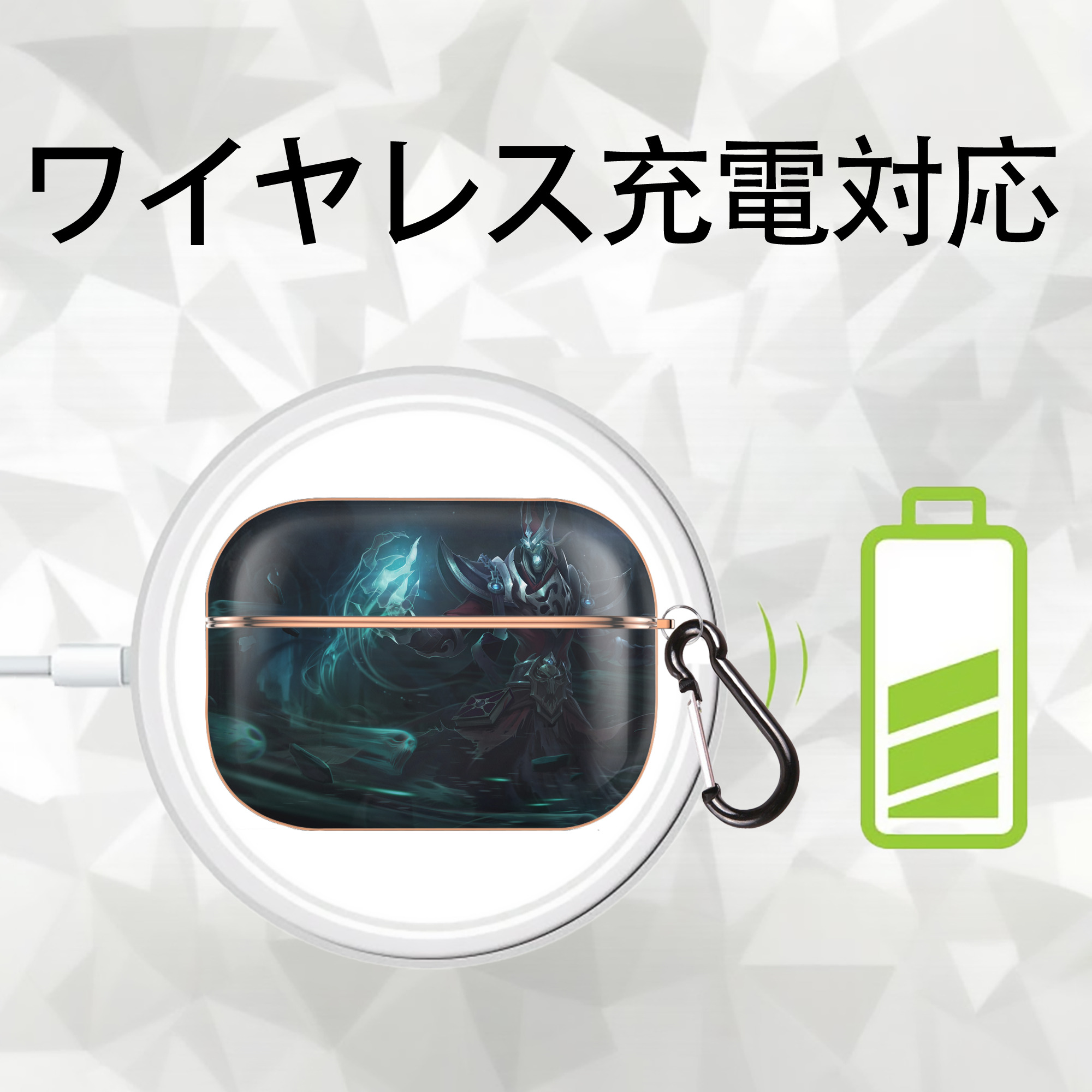 リーグ・オブ・レジェンド League of Legends LOL 【AirPods Pro用】ハードシェル保護ケース｜耐衝撃・防指紋・カラビナ付き商品仕様