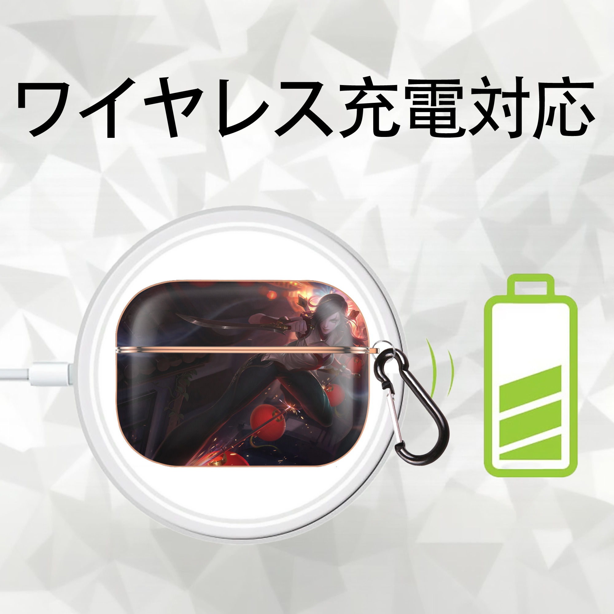 リーグ・オブ・レジェンド League of Legends LOL 【AirPods Pro用】ハードシェル保護ケース｜耐衝撃・防指紋・カラビナ付き商品仕様