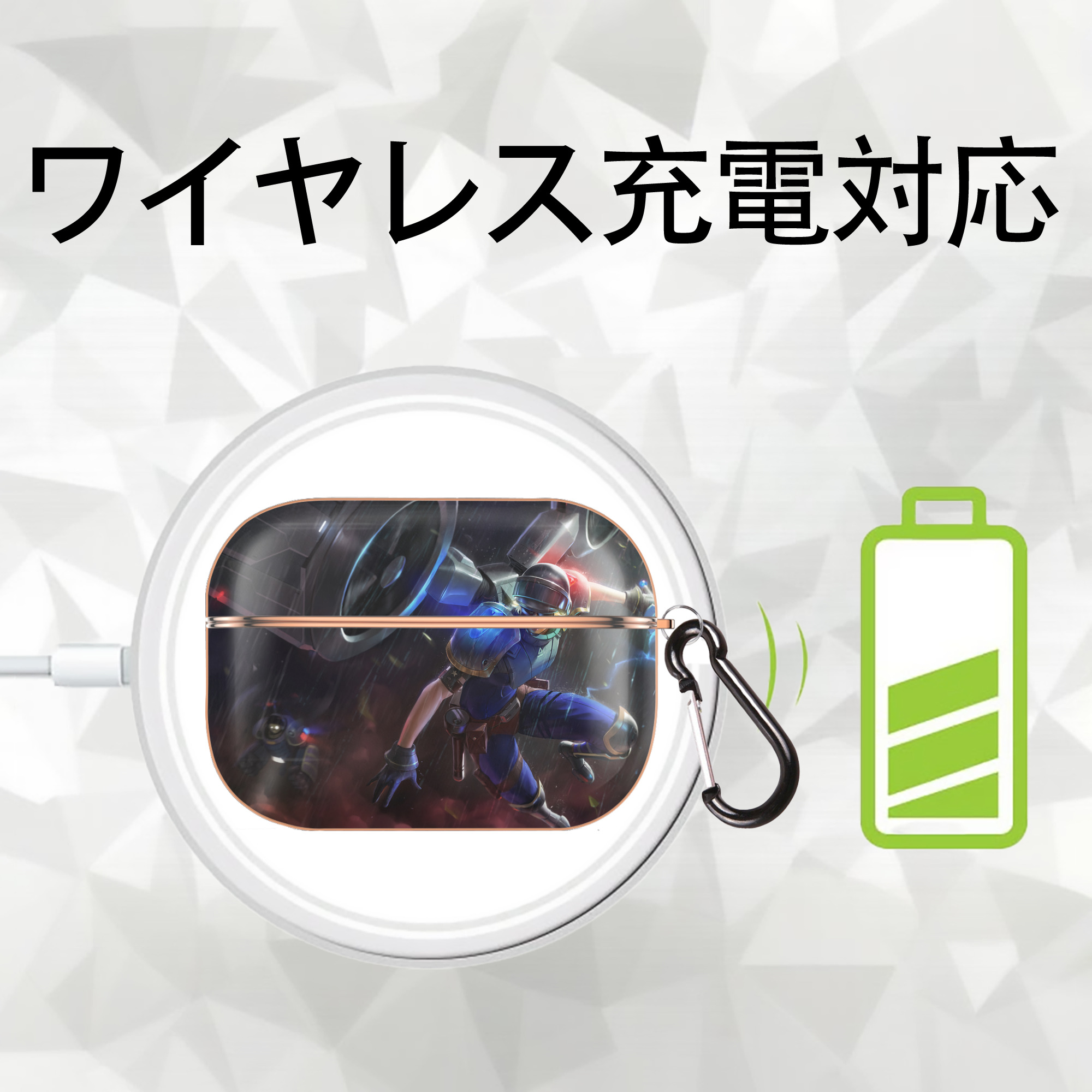 リーグ・オブ・レジェンド League of Legends LOL 【AirPods Pro用】ハードシェル保護ケース｜耐衝撃・防指紋・カラビナ付き商品仕様