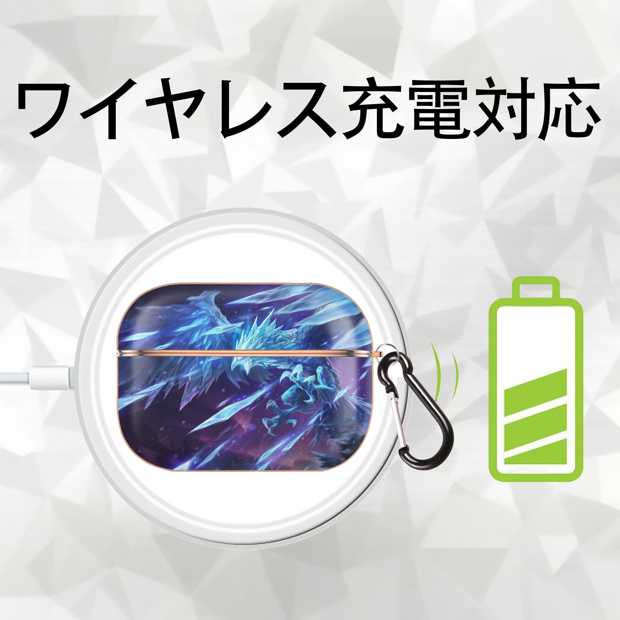 リーグ・オブ・レジェンド League of Legends LOL 【AirPods Pro用】ハードシェル保護ケース｜耐衝撃・防指紋・カラビナ付き商品仕様