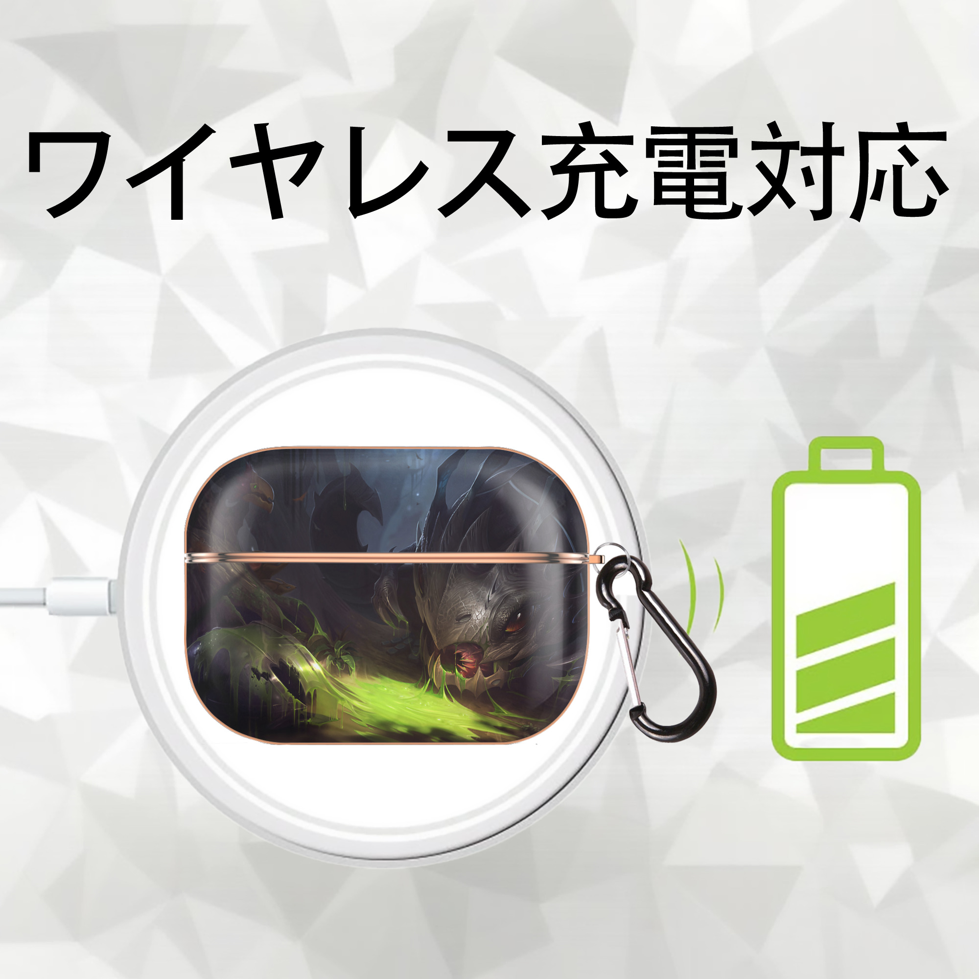 リーグ・オブ・レジェンド League of Legends LOL 【AirPods Pro用】ハードシェル保護ケース｜耐衝撃・防指紋・カラビナ付き商品仕様