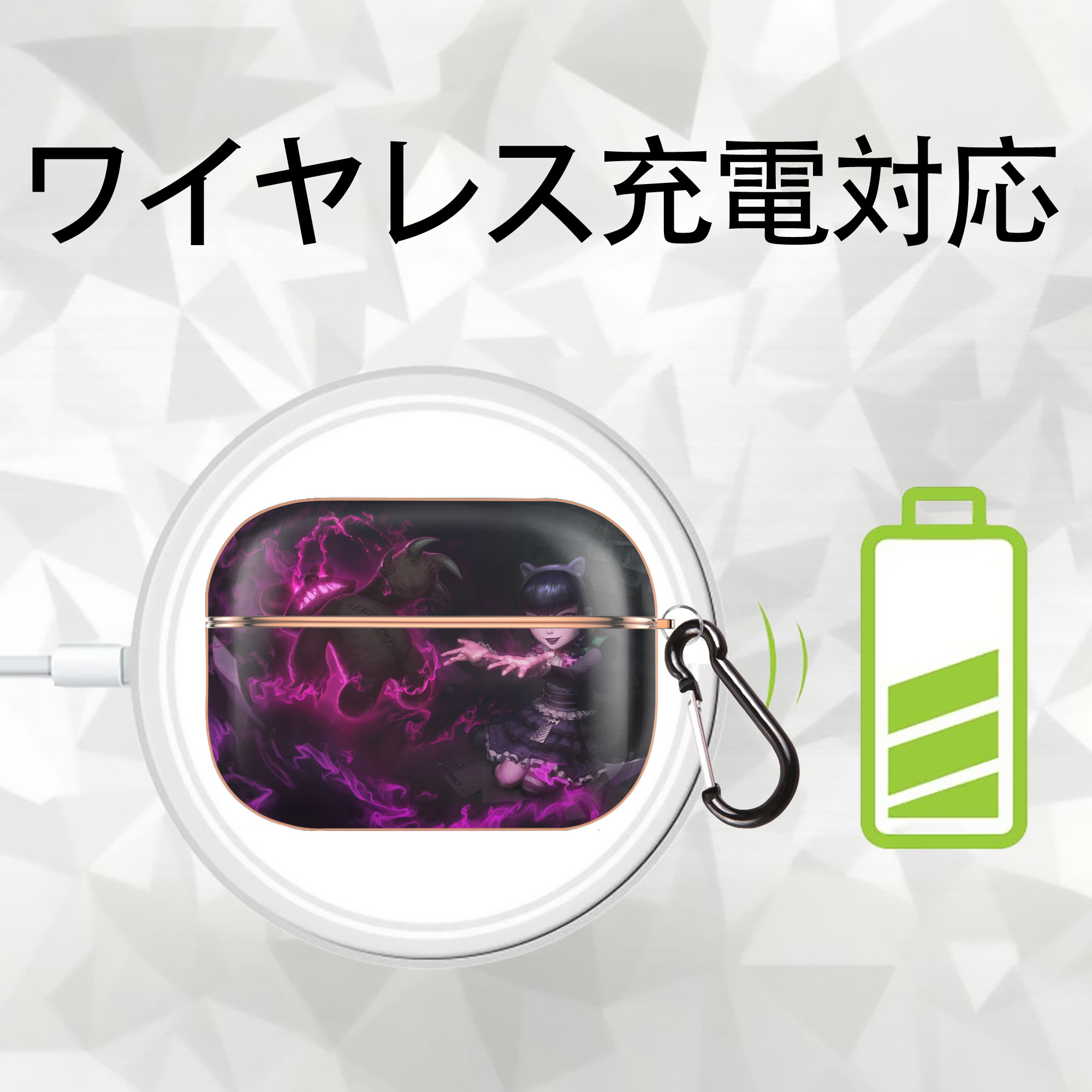 リーグ・オブ・レジェンド League of Legends LOL 【AirPods Pro用】ハードシェル保護ケース｜耐衝撃・防指紋・カラビナ付き商品仕様