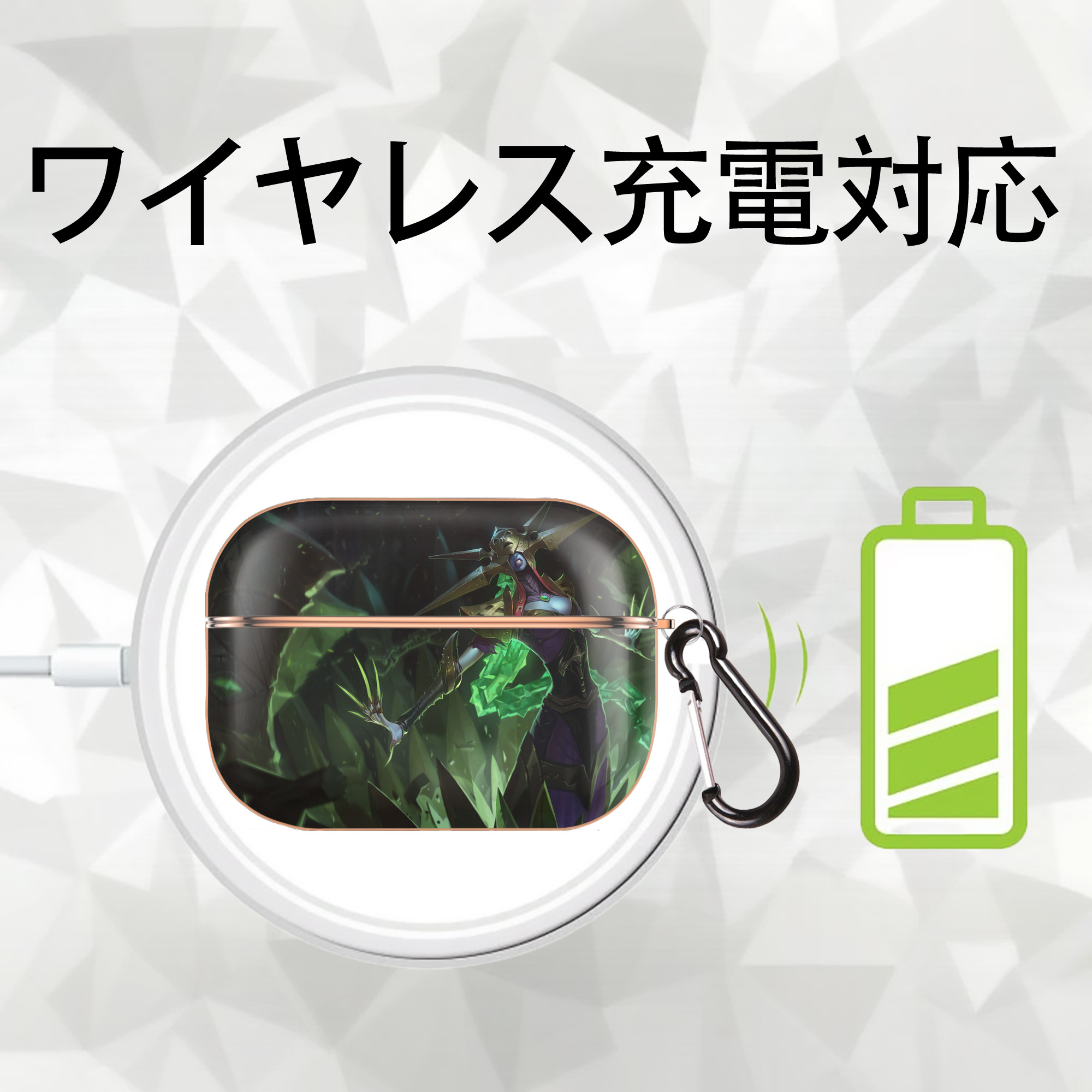 リーグ・オブ・レジェンド League of Legends LOL 【AirPods Pro用】ハードシェル保護ケース｜耐衝撃・防指紋・カラビナ付き商品仕様