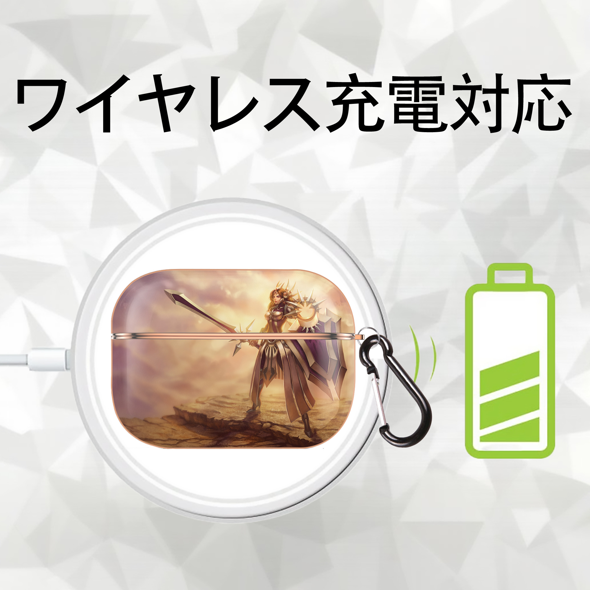 リーグ・オブ・レジェンド League of Legends LOL 【AirPods Pro用】ハードシェル保護ケース｜耐衝撃・防指紋・カラビナ付き商品仕様