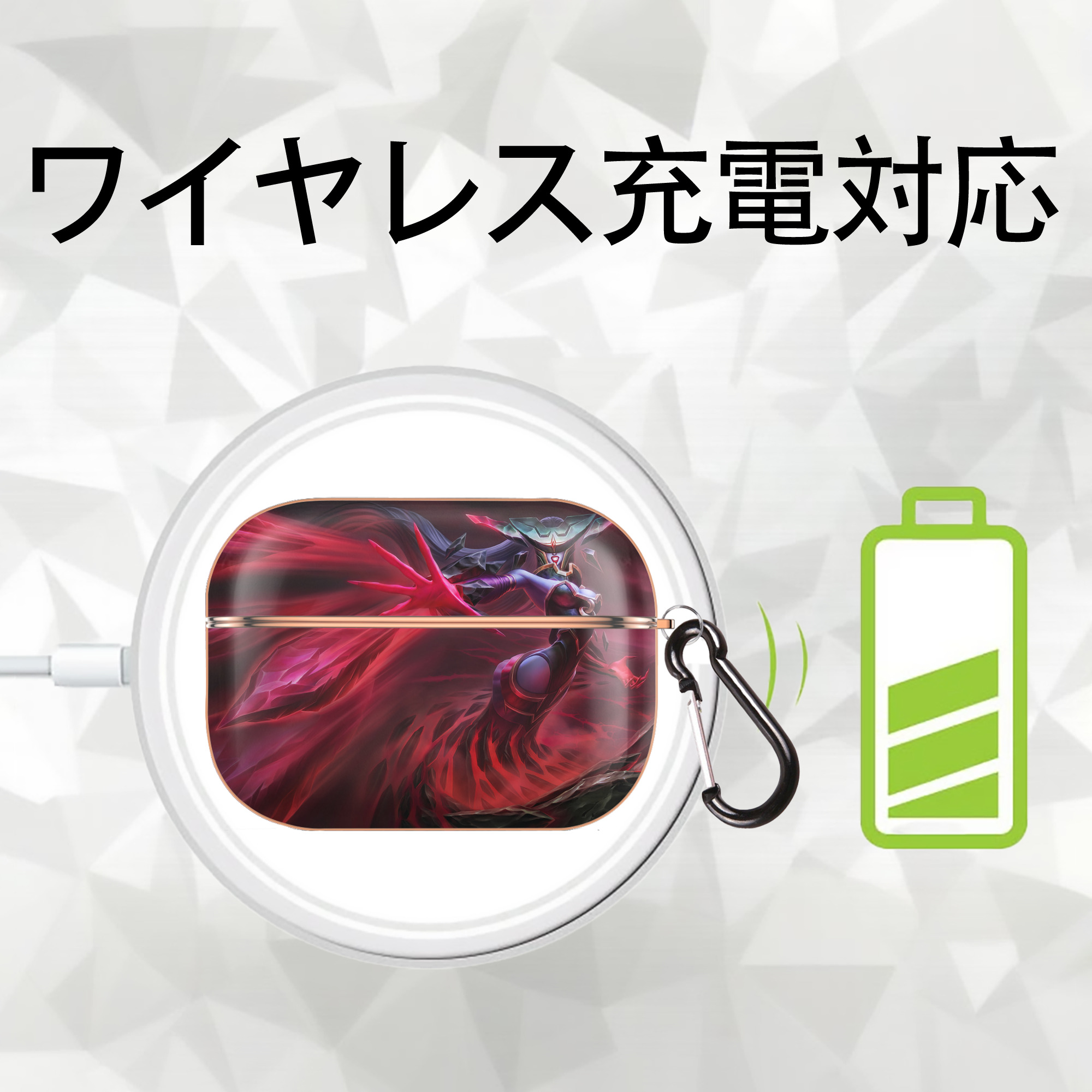 リーグ・オブ・レジェンド League of Legends LOL 【AirPods Pro用】ハードシェル保護ケース｜耐衝撃・防指紋・カラビナ付き商品仕様