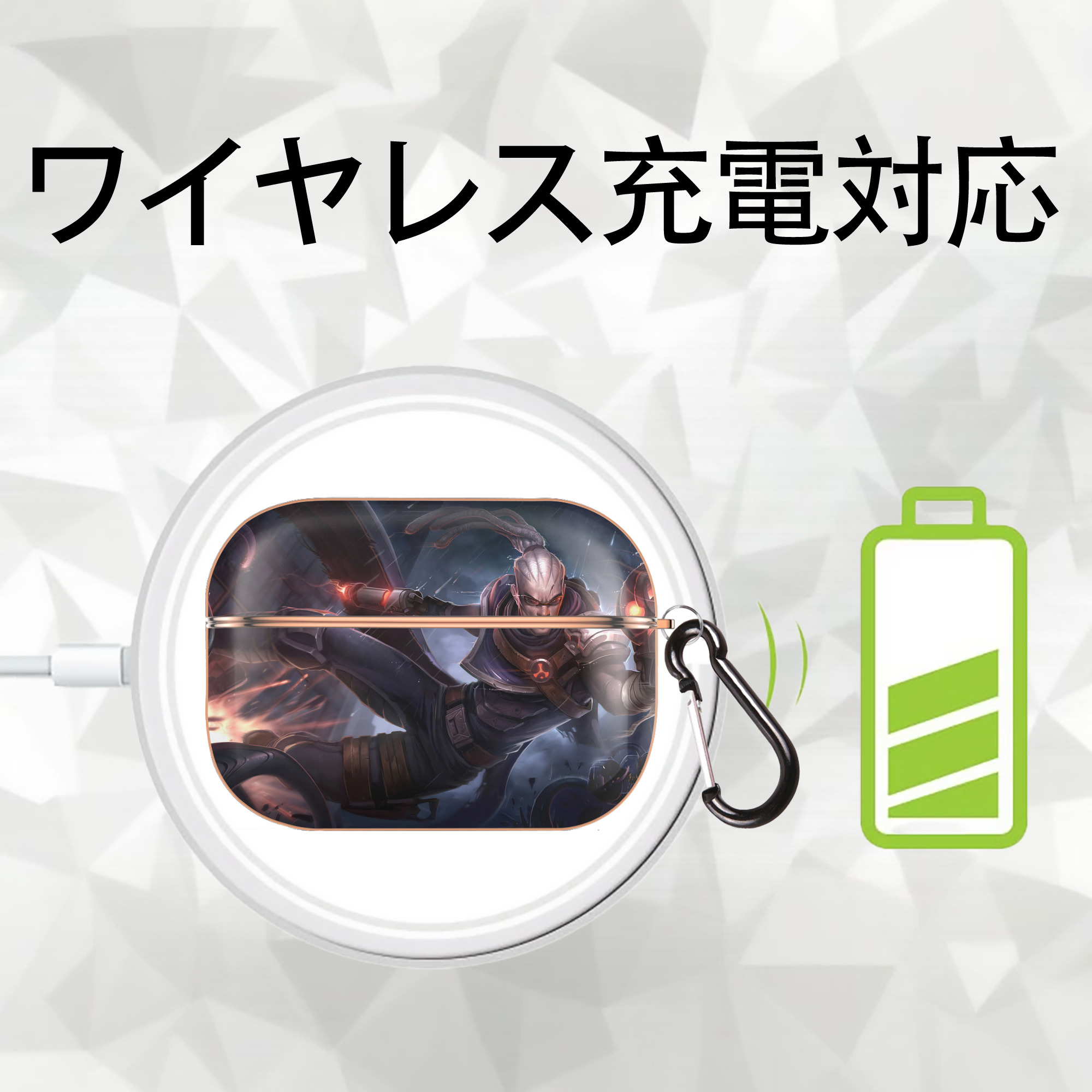 リーグ・オブ・レジェンド League of Legends LOL 【AirPods Pro用】ハードシェル保護ケース｜耐衝撃・防指紋・カラビナ付き商品仕様