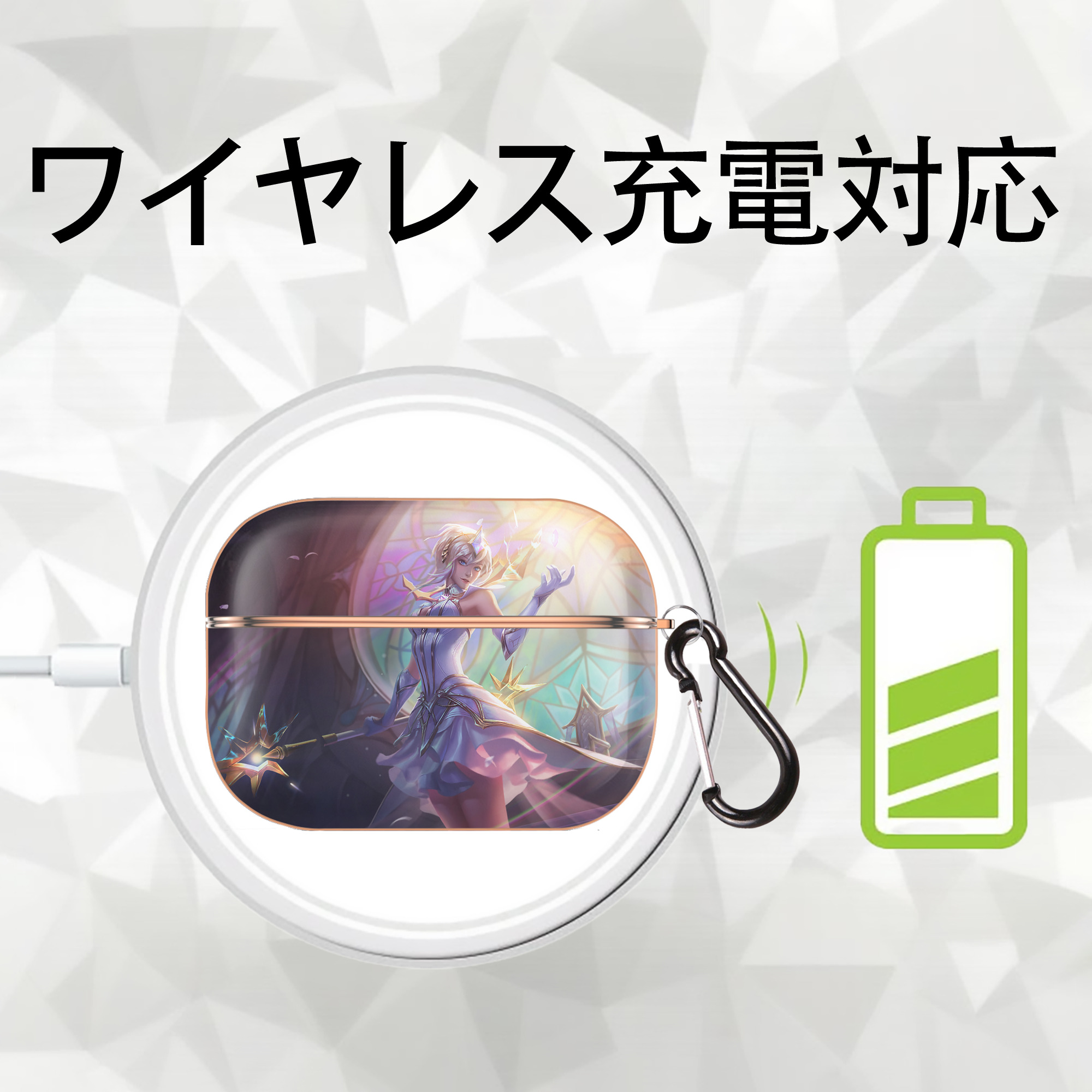 リーグ・オブ・レジェンド League of Legends LOL 【AirPods Pro用】ハードシェル保護ケース｜耐衝撃・防指紋・カラビナ付き商品仕様