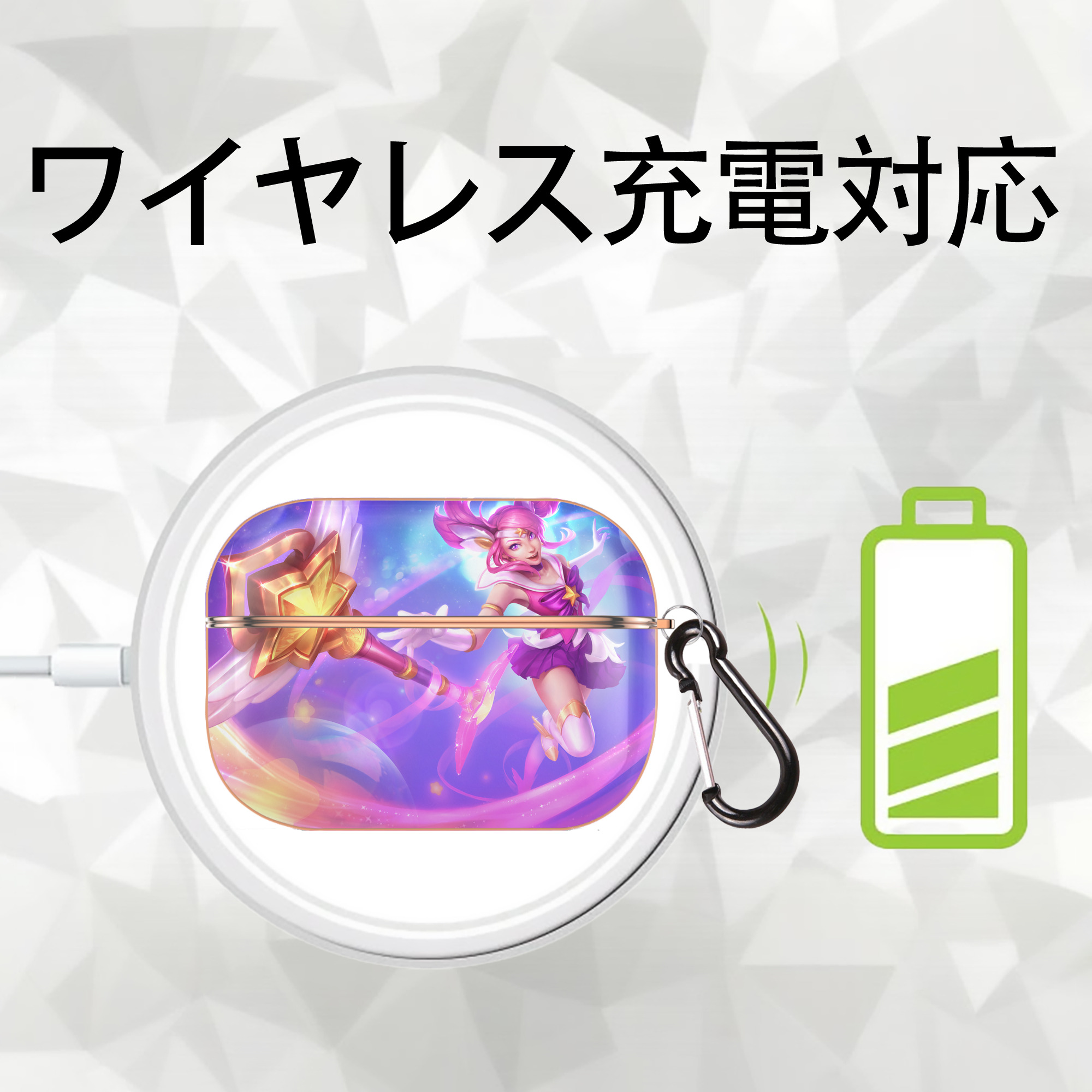 リーグ・オブ・レジェンド League of Legends LOL 【AirPods Pro用】ハードシェル保護ケース｜耐衝撃・防指紋・カラビナ付き商品仕様