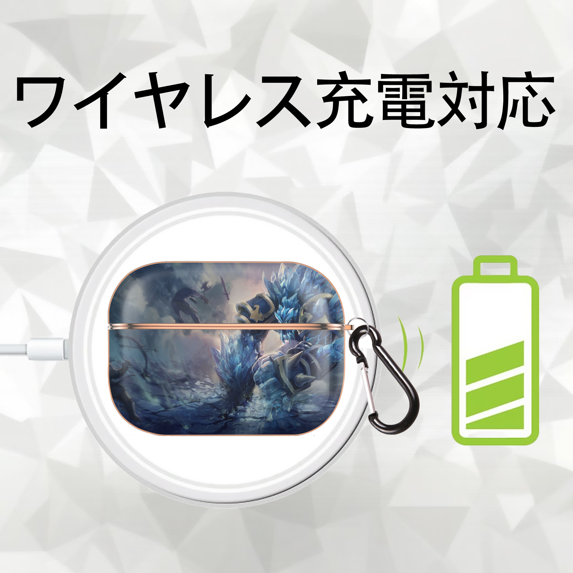 リーグ・オブ・レジェンド League of Legends LOL 【AirPods Pro用】ハードシェル保護ケース｜耐衝撃・防指紋・カラビナ付き商品仕様
