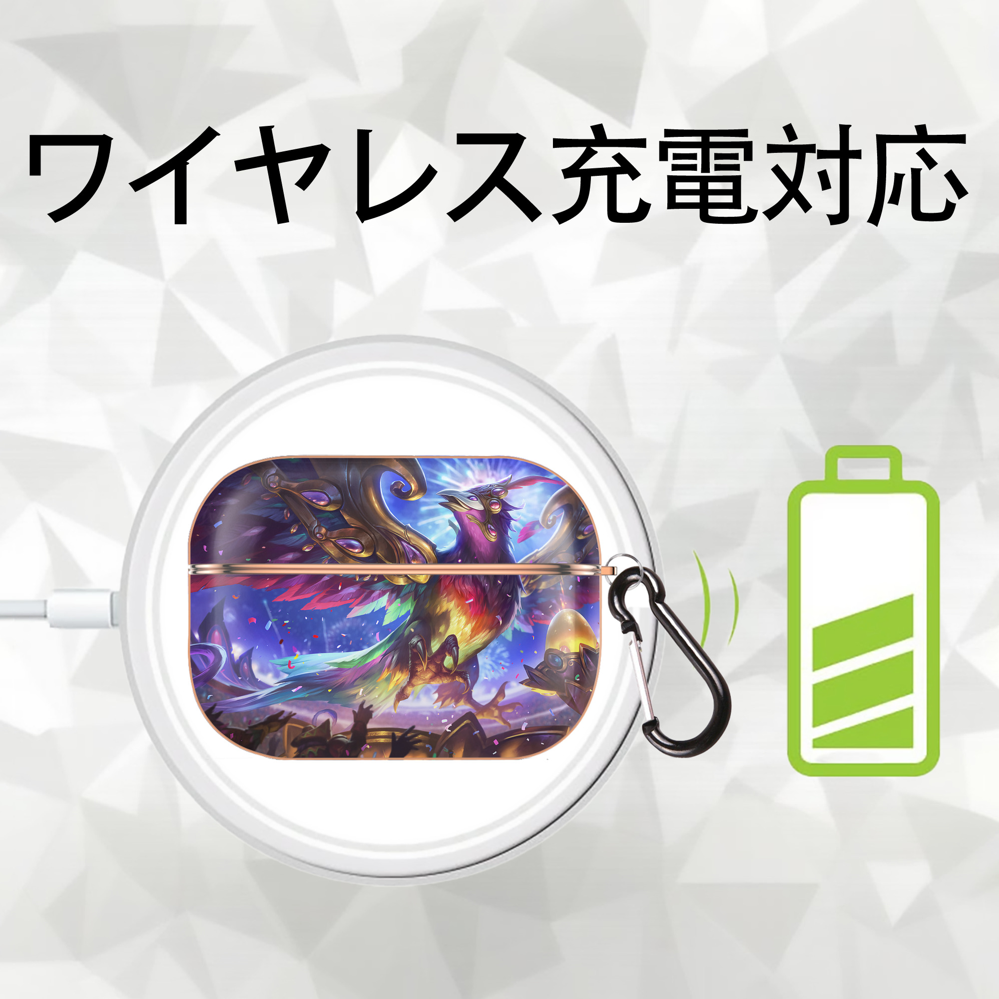 リーグ・オブ・レジェンド League of Legends LOL 【AirPods Pro用】ハードシェル保護ケース｜耐衝撃・防指紋・カラビナ付き商品仕様