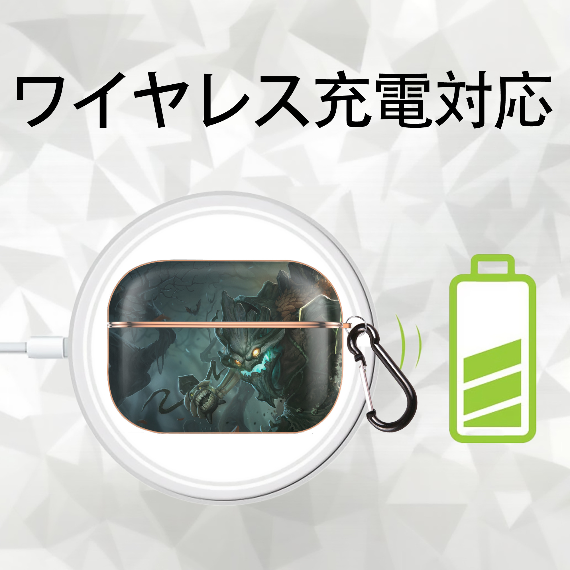 リーグ・オブ・レジェンド League of Legends LOL 【AirPods Pro用】ハードシェル保護ケース｜耐衝撃・防指紋・カラビナ付き商品仕様