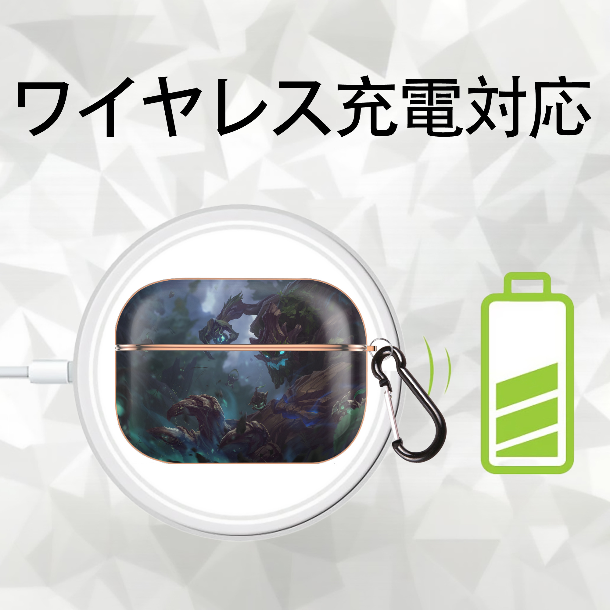 リーグ・オブ・レジェンド League of Legends LOL 【AirPods Pro用】ハードシェル保護ケース｜耐衝撃・防指紋・カラビナ付き商品仕様
