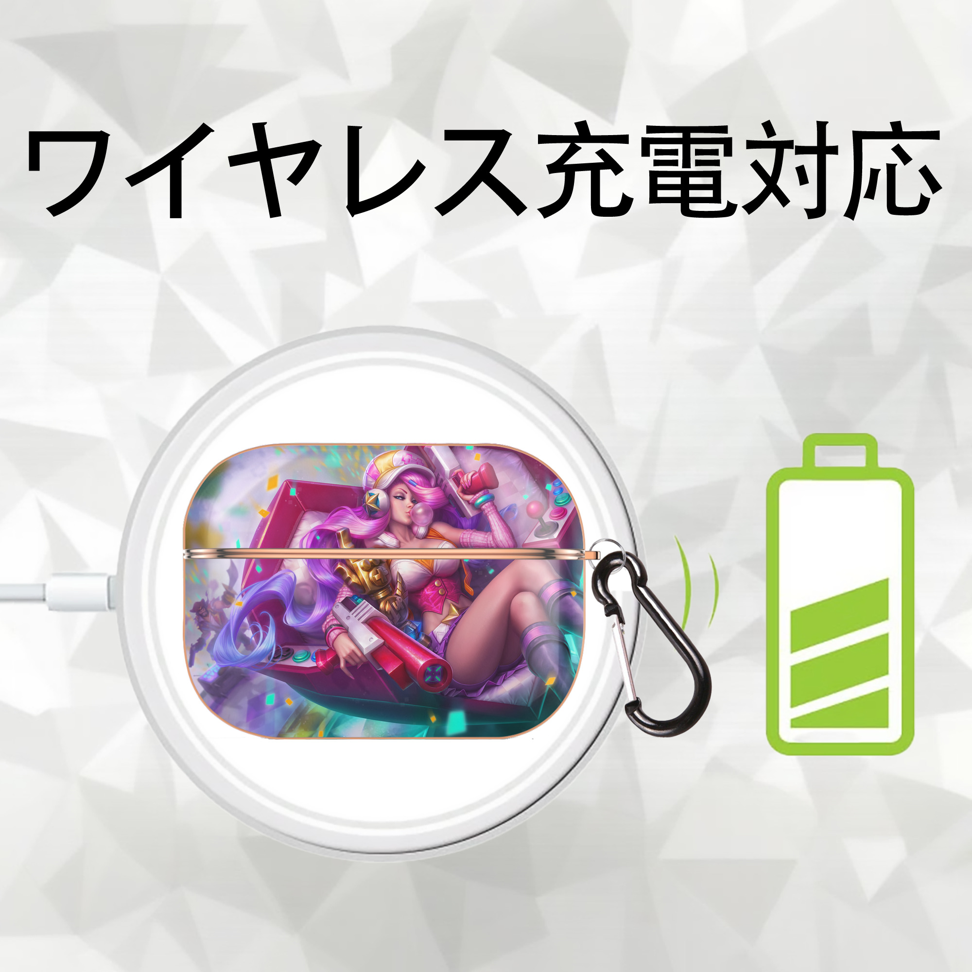 リーグ・オブ・レジェンド League of Legends LOL 【AirPods Pro用】ハードシェル保護ケース｜耐衝撃・防指紋・カラビナ付き商品仕様