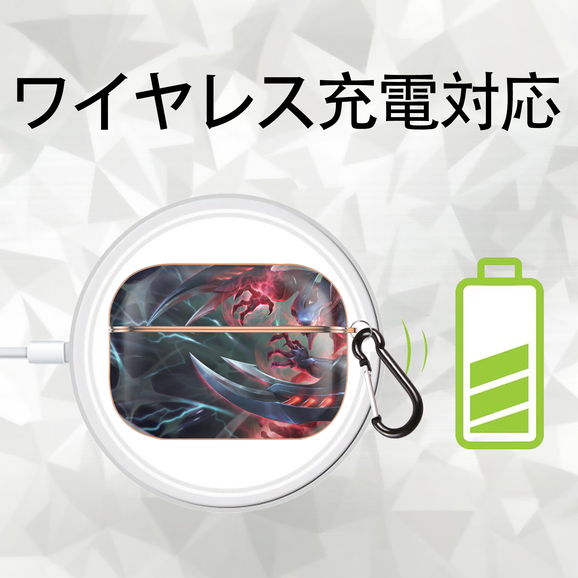 リーグ・オブ・レジェンド League of Legends LOL 【AirPods Pro用】ハードシェル保護ケース｜耐衝撃・防指紋・カラビナ付き商品仕様