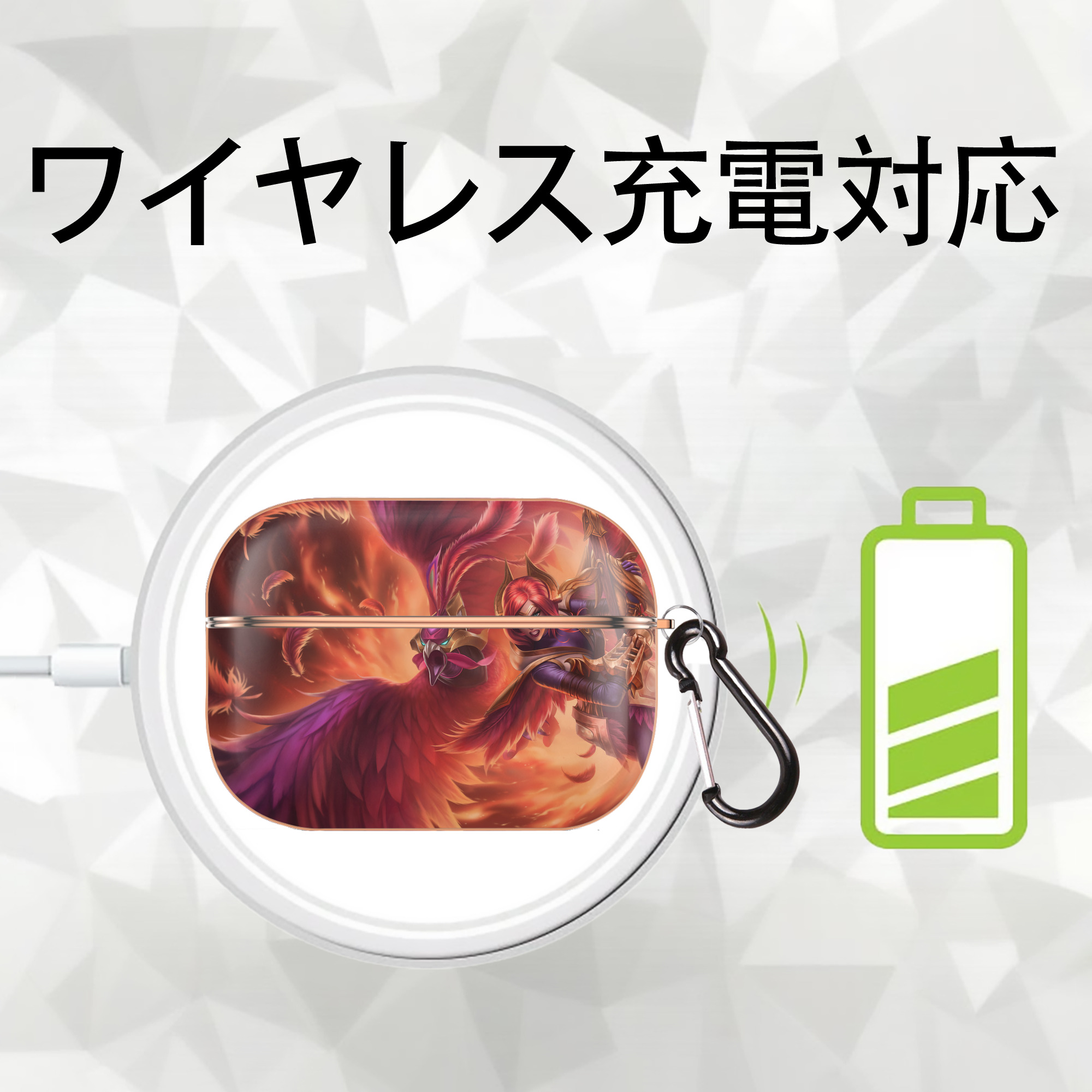 リーグ・オブ・レジェンド League of Legends LOL 【AirPods Pro用】ハードシェル保護ケース｜耐衝撃・防指紋・カラビナ付き商品仕様