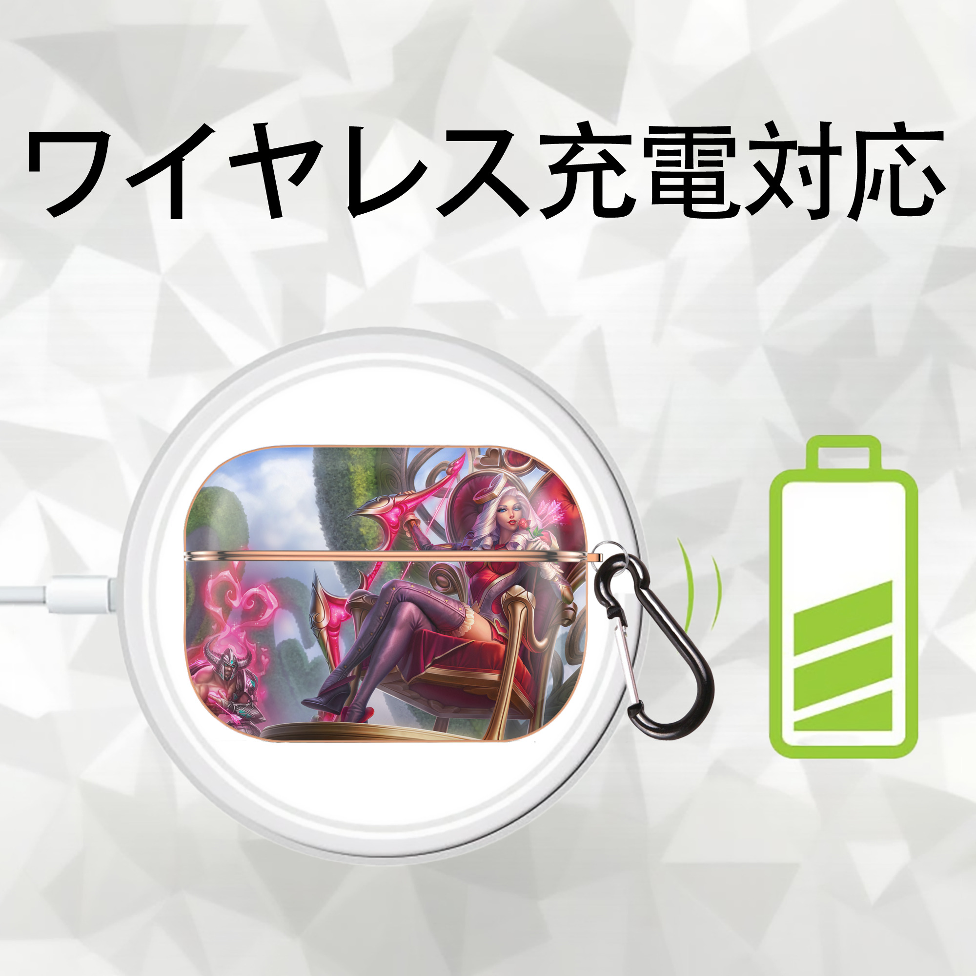 リーグ・オブ・レジェンド League of Legends LOL 【AirPods Pro用】ハードシェル保護ケース｜耐衝撃・防指紋・カラビナ付き商品仕様
