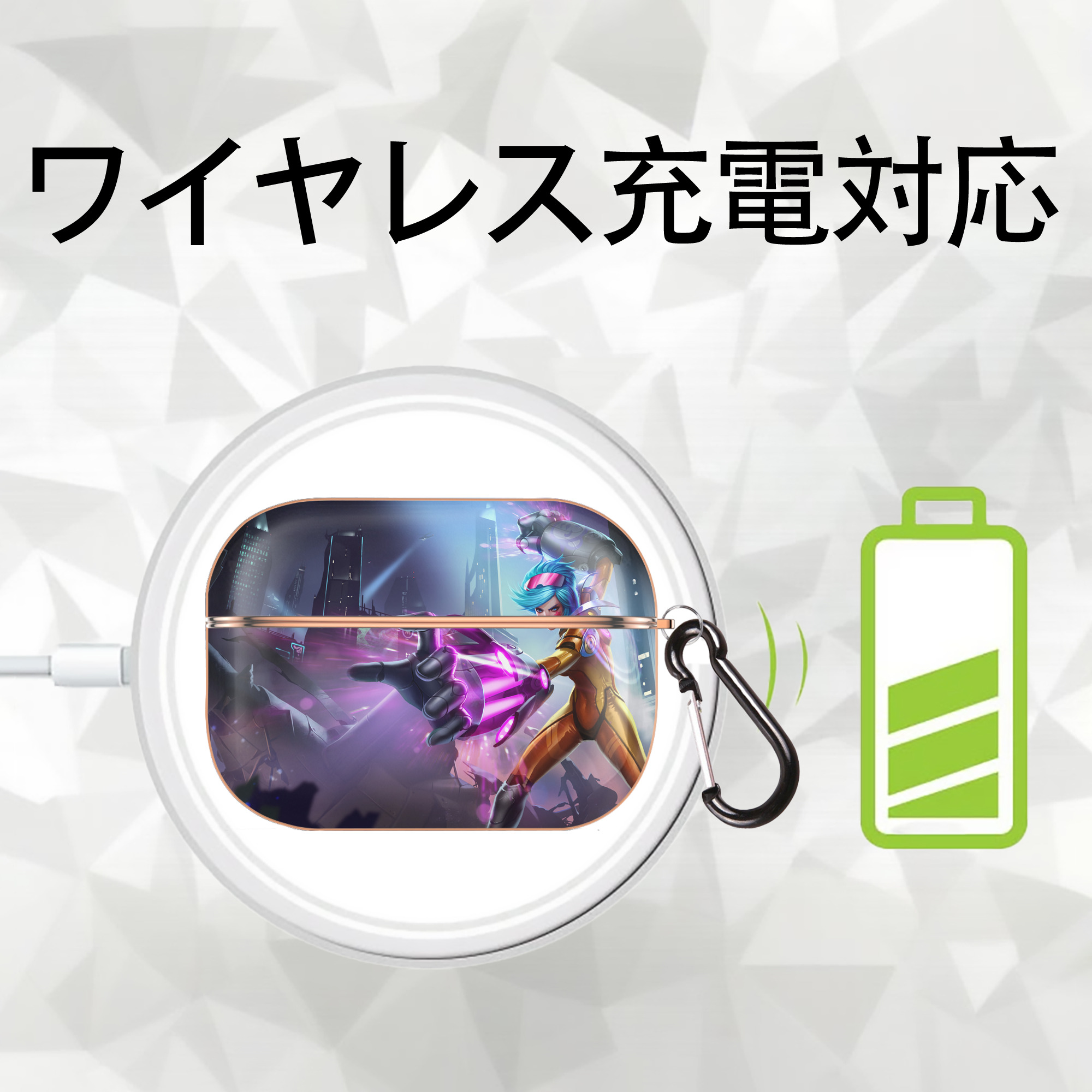 リーグ・オブ・レジェンド League of Legends LOL 【AirPods Pro用】ハードシェル保護ケース｜耐衝撃・防指紋・カラビナ付き商品仕様