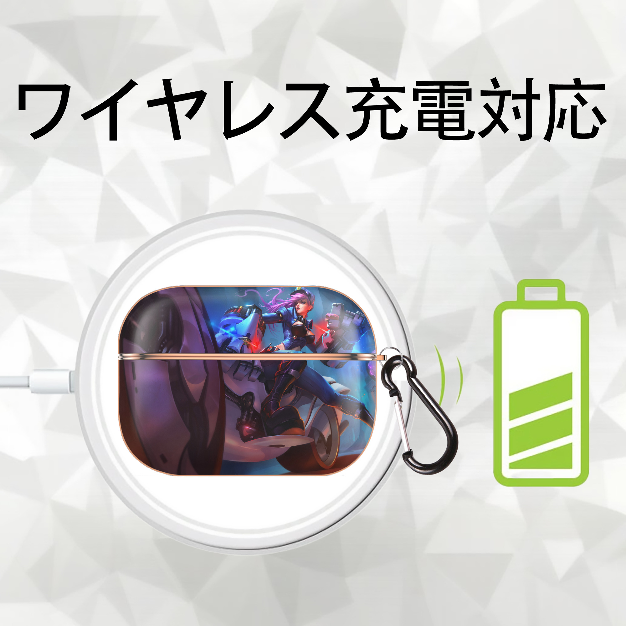 リーグ・オブ・レジェンド League of Legends LOL 【AirPods Pro用】ハードシェル保護ケース｜耐衝撃・防指紋・カラビナ付き商品仕様