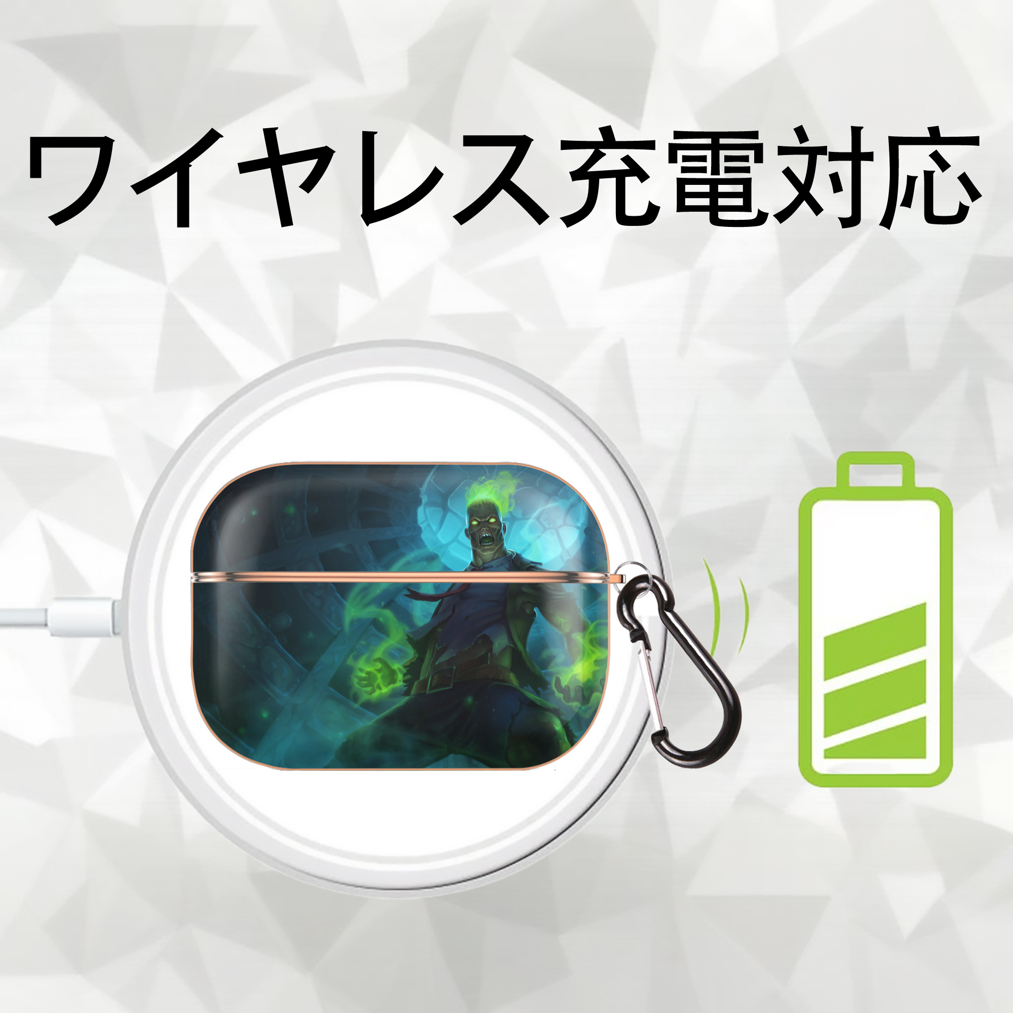 リーグ・オブ・レジェンド League of Legends LOL 【AirPods Pro用】ハードシェル保護ケース｜耐衝撃・防指紋・カラビナ付き商品仕様