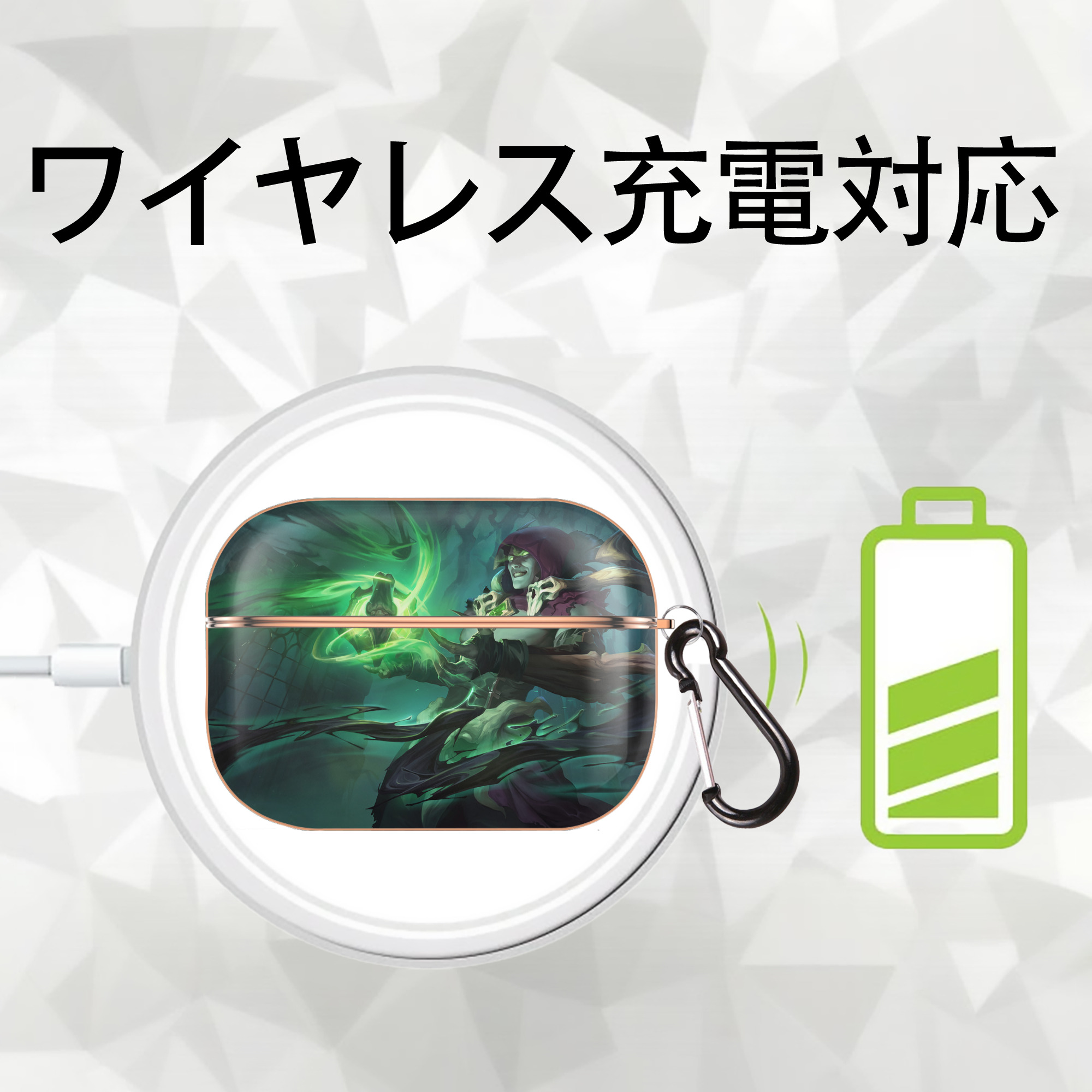 リーグ・オブ・レジェンド League of Legends LOL 【AirPods Pro用】ハードシェル保護ケース｜耐衝撃・防指紋・カラビナ付き商品仕様